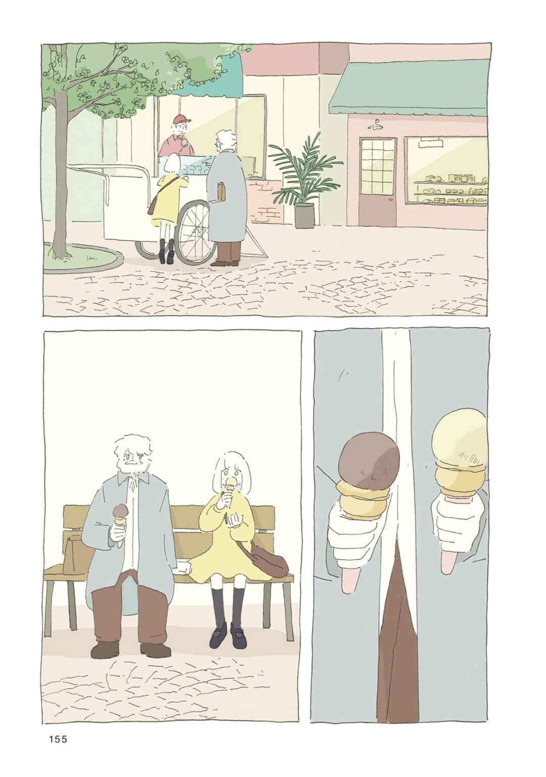 Page 21 Chapter 7 In a Windy Town