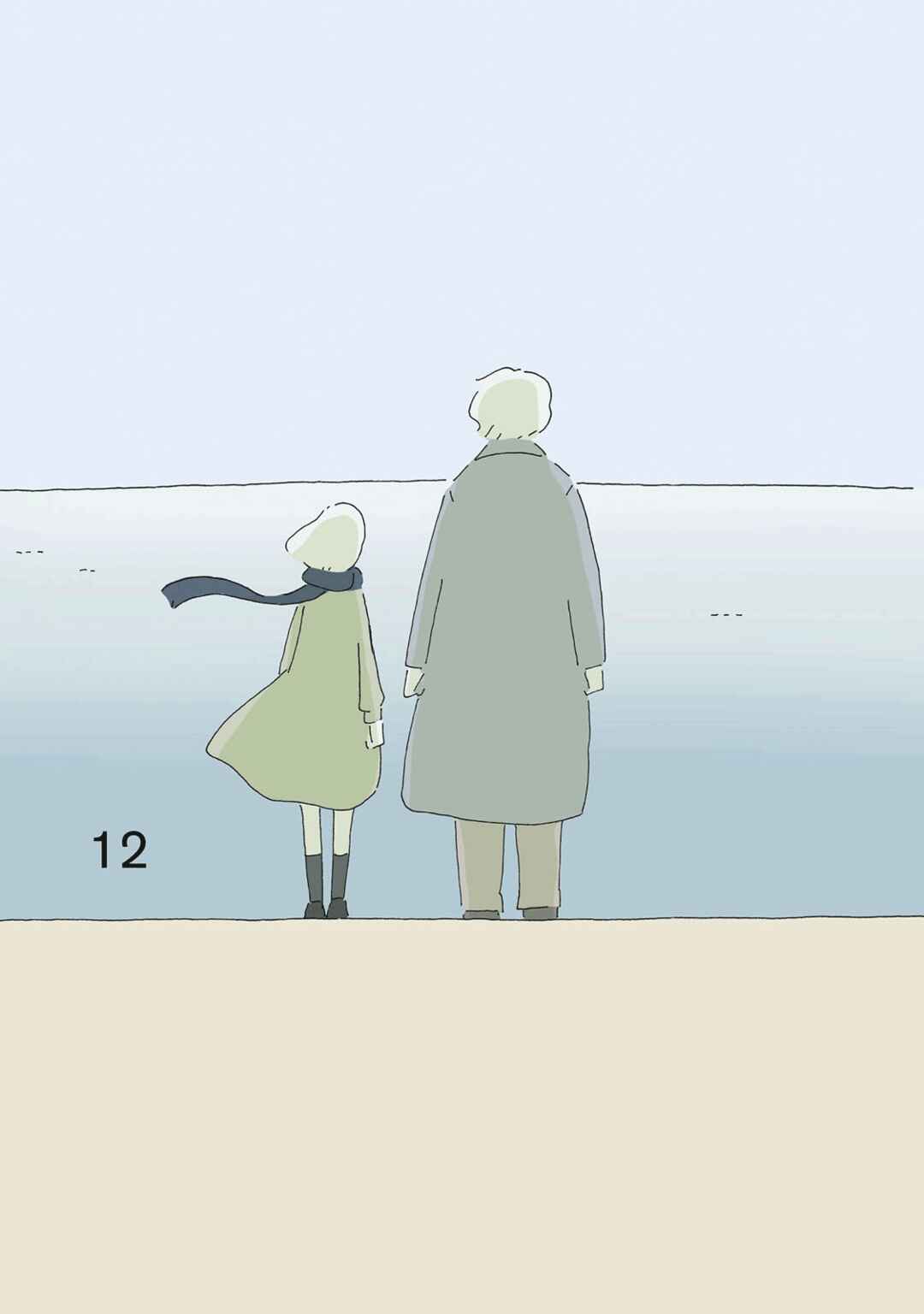 Page 1 Chapter 12 In a Windy Town