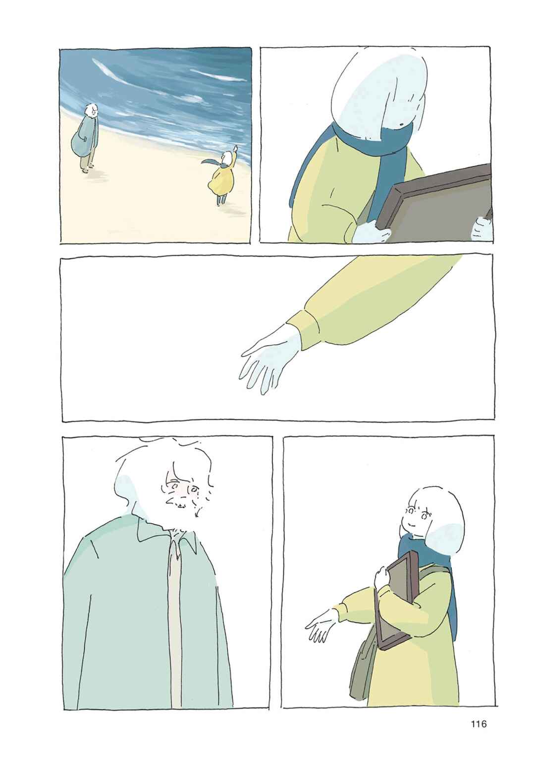 Page 25 Chapter 12 In a Windy Town