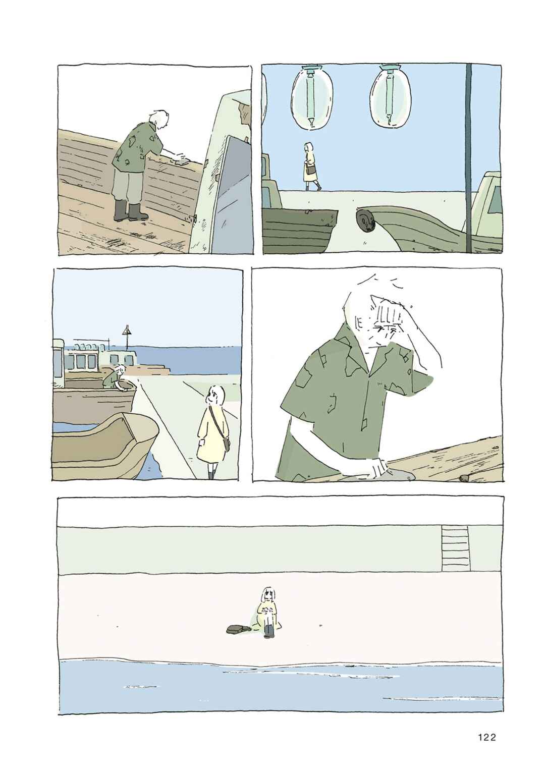 Page 12 Chapter 6 In a Windy Town