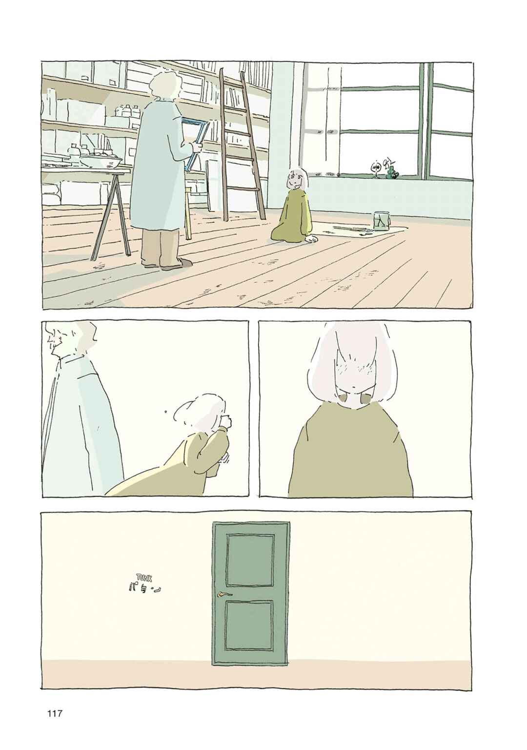 Page 7 Chapter 6 In a Windy Town