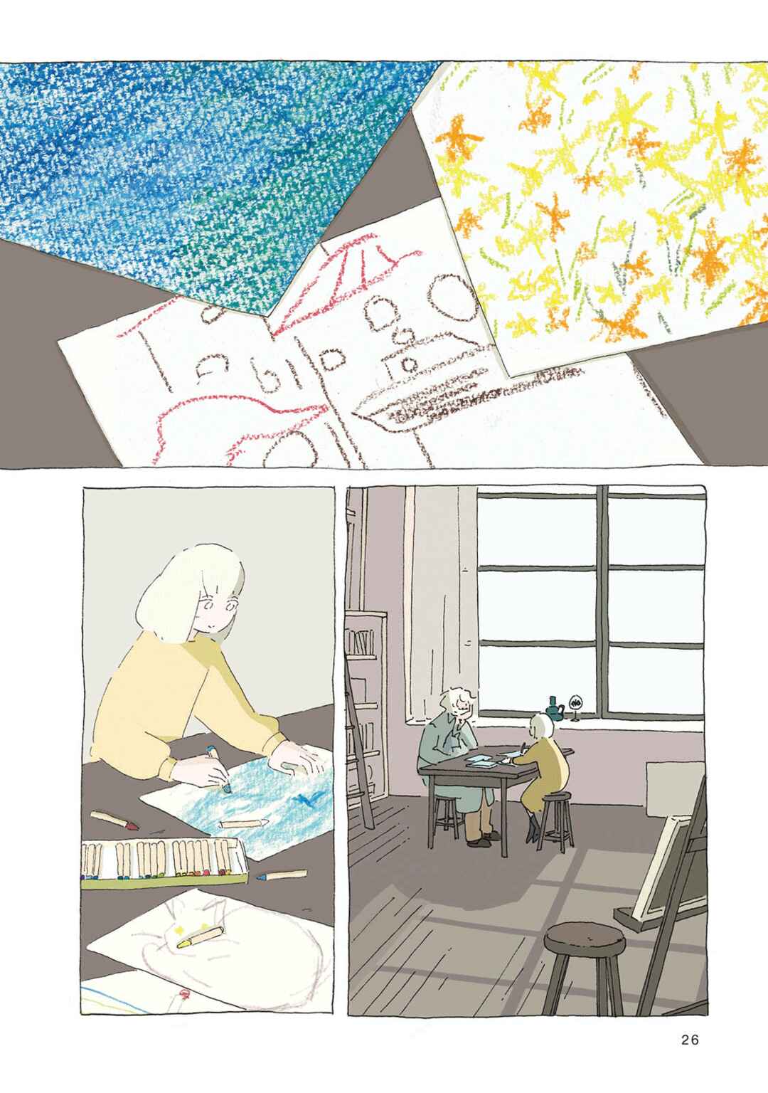 Page 6 Chapter 9 In a Windy Town