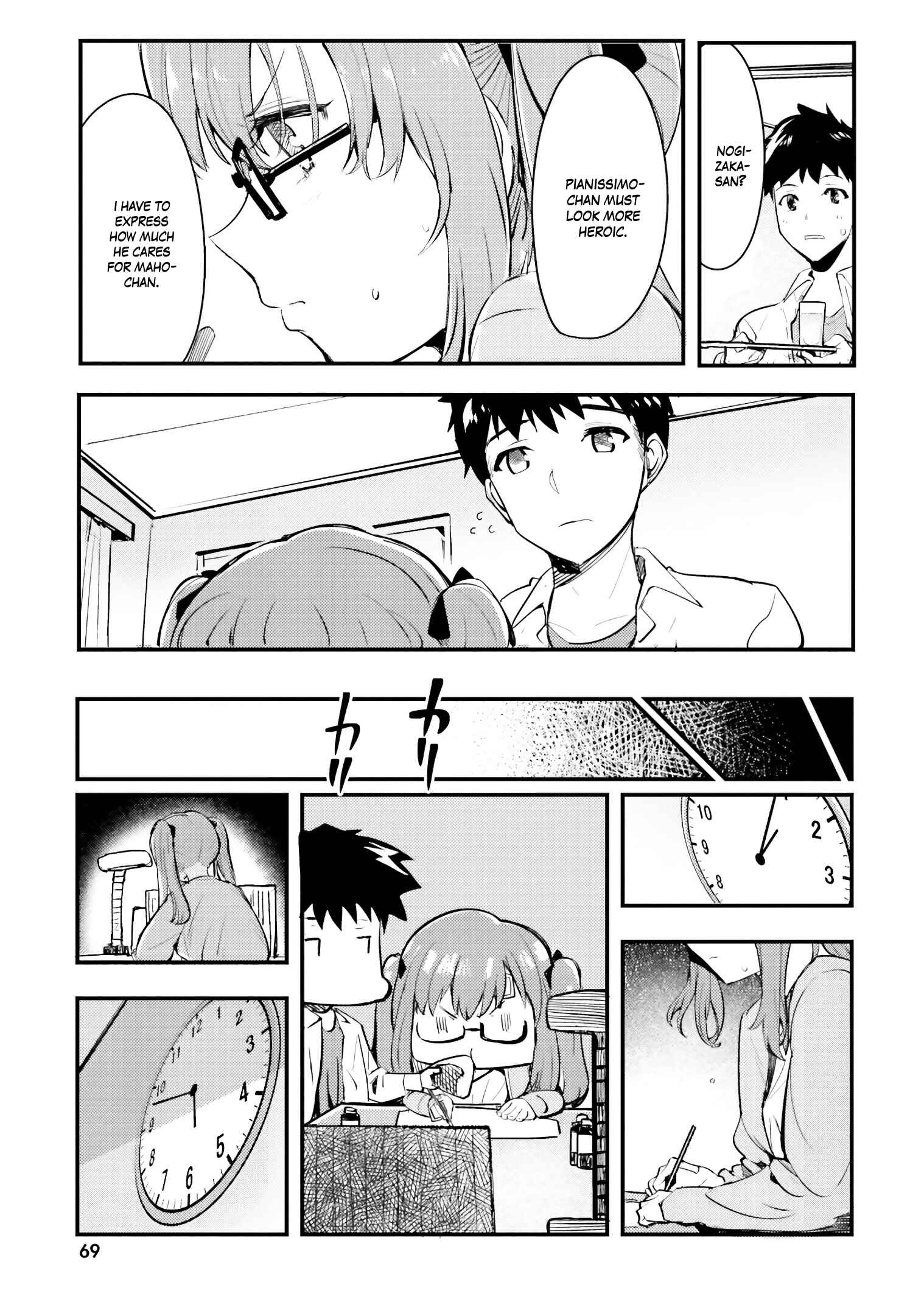 Page 12 Chapter 3 Nogizaka Asuka no Himitsu