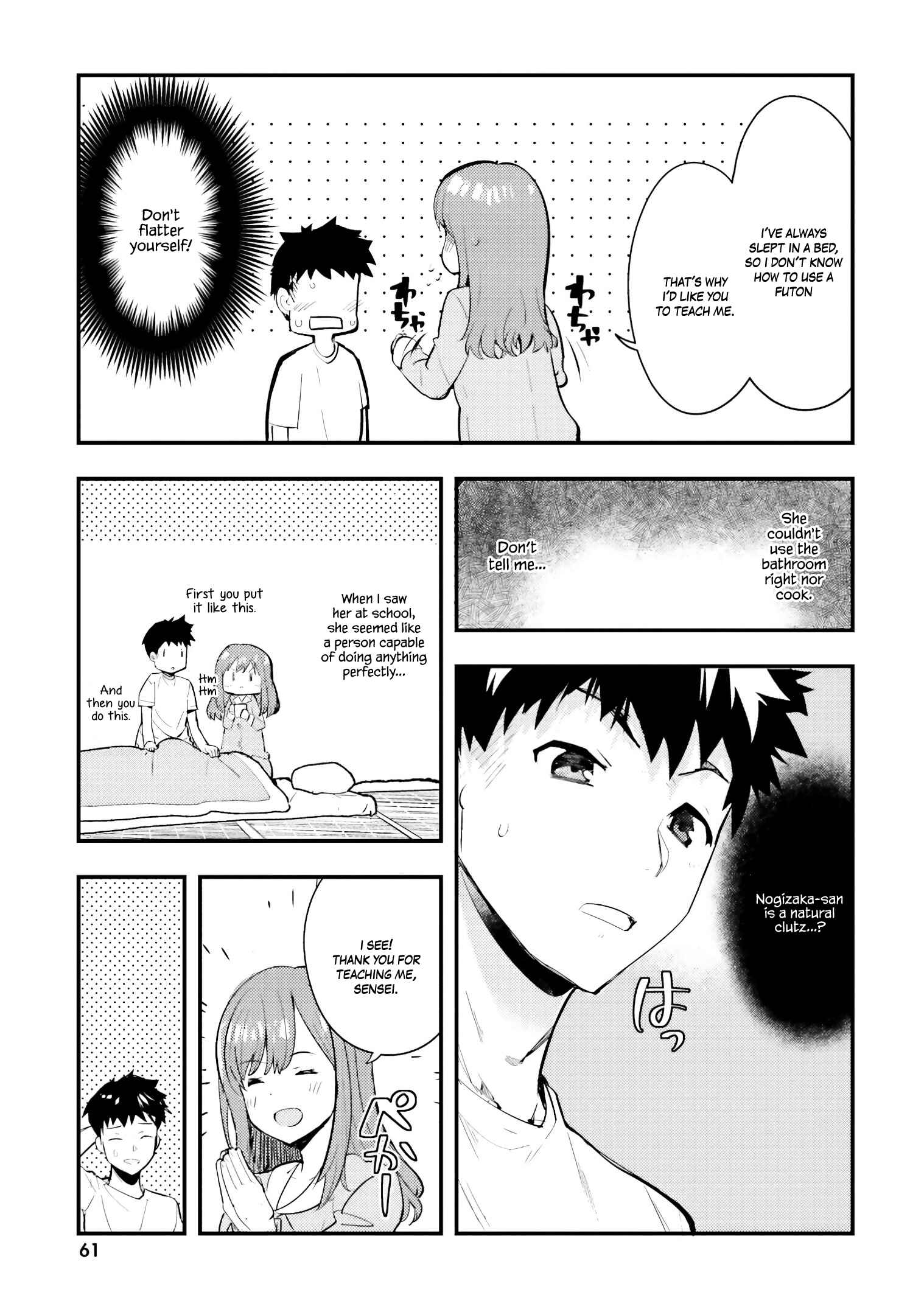 Page 4 Chapter 3 Nogizaka Asuka no Himitsu