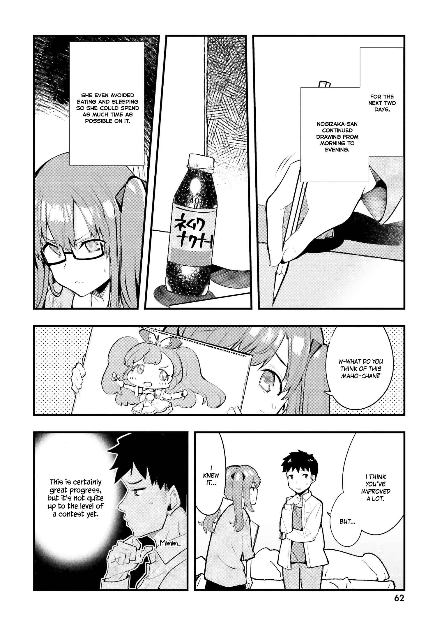 Page 5 Chapter 3 Nogizaka Asuka no Himitsu