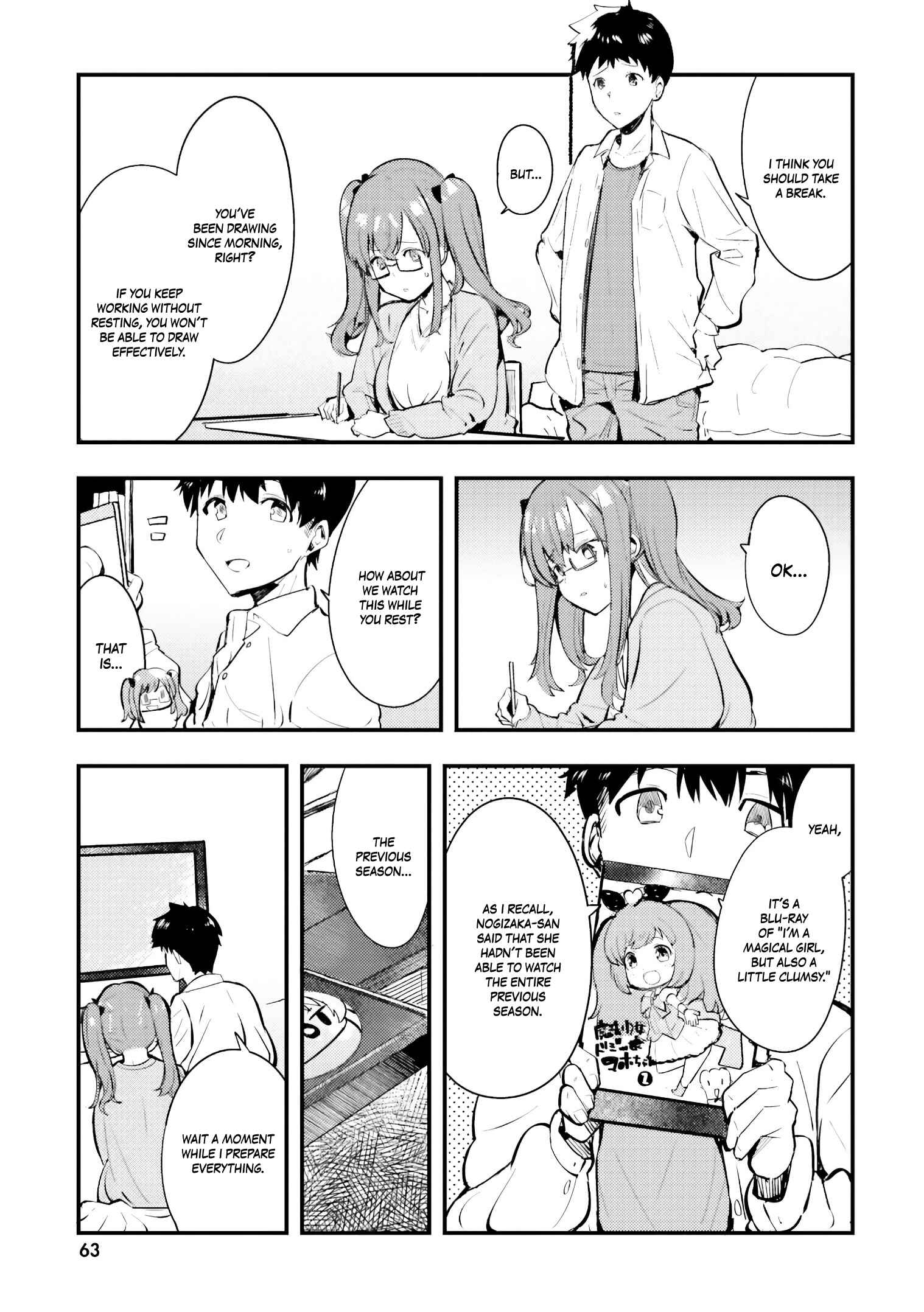 Page 6 Chapter 3 Nogizaka Asuka no Himitsu