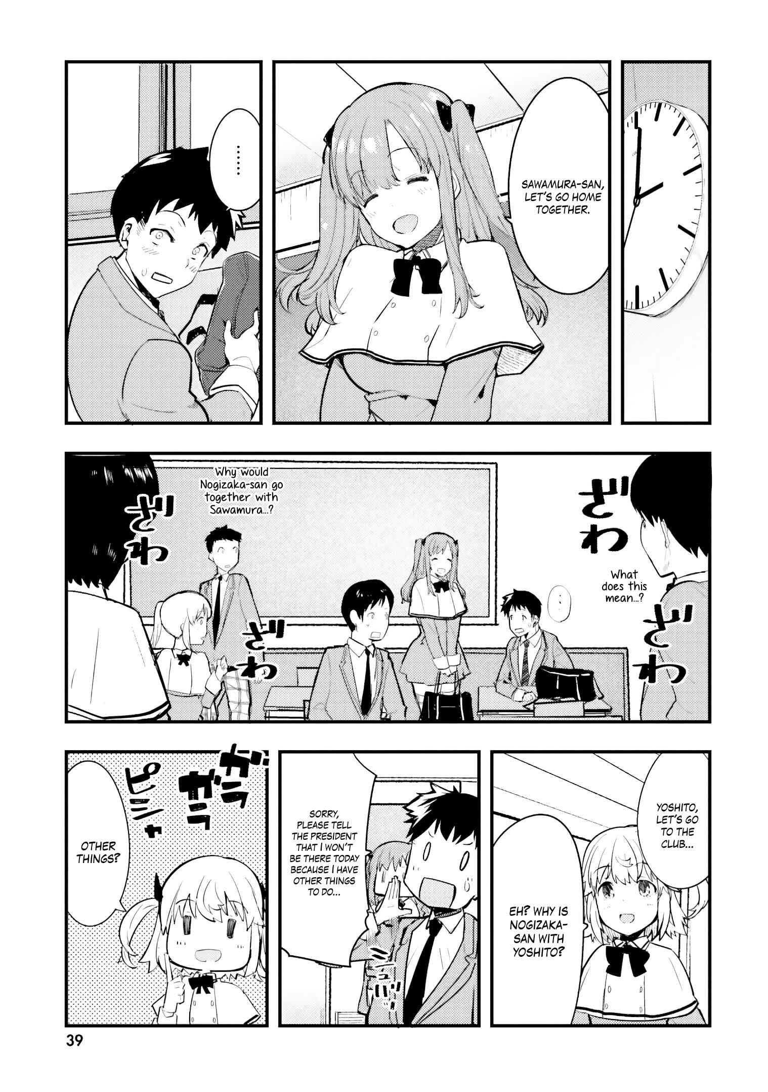 Page 10 Chapter 2 Nogizaka Asuka no Himitsu