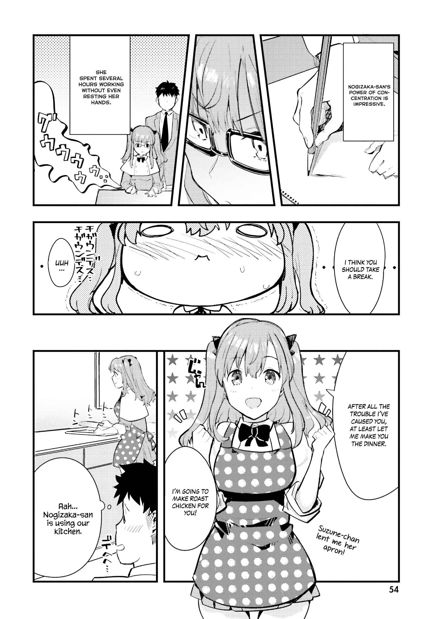 Page 25 Chapter 2 Nogizaka Asuka no Himitsu
