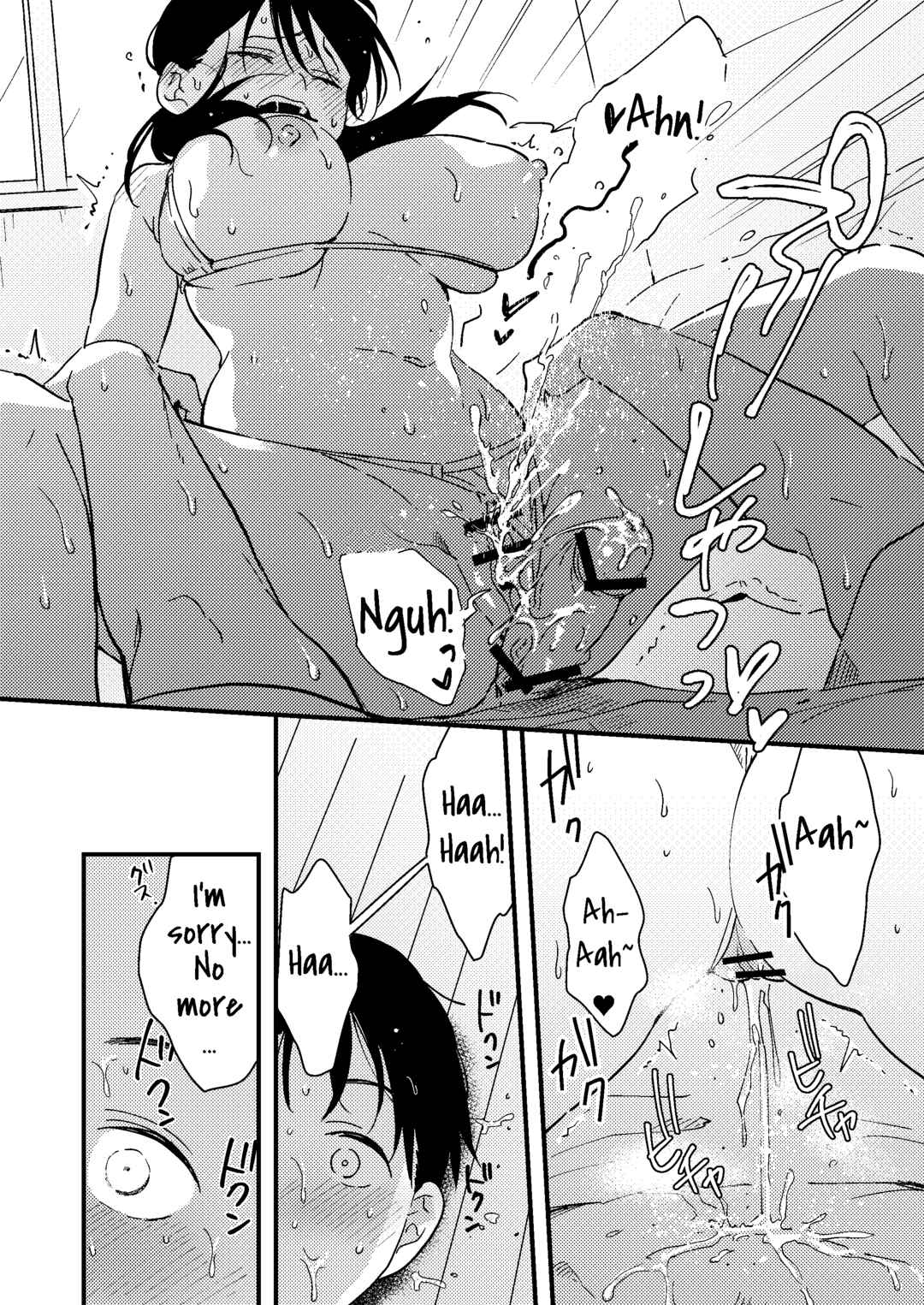 Page 20 Chapter Unknown_cc48 Iiwake Kanojo