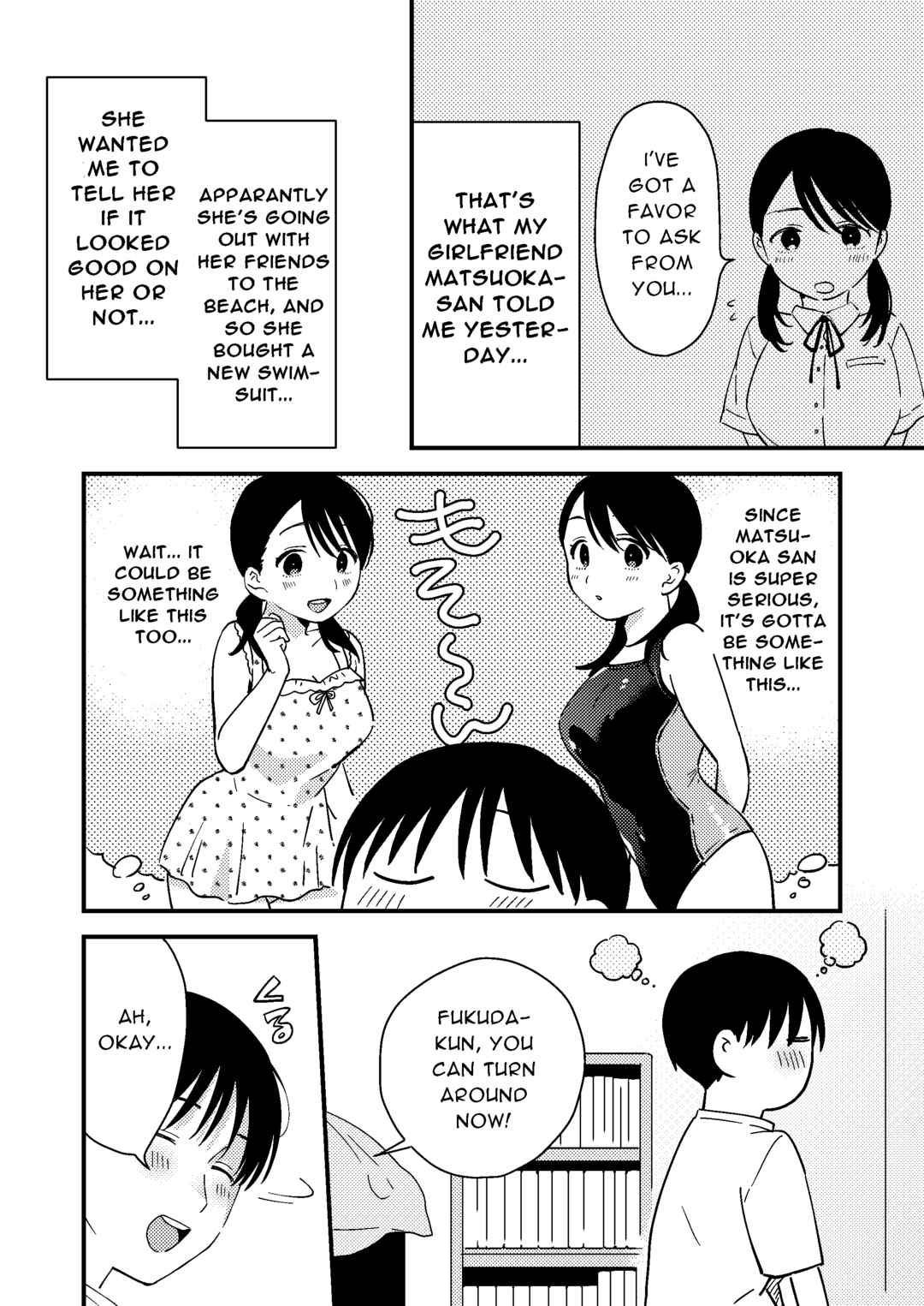 Page 4 Chapter Unknown_cc48 Iiwake Kanojo