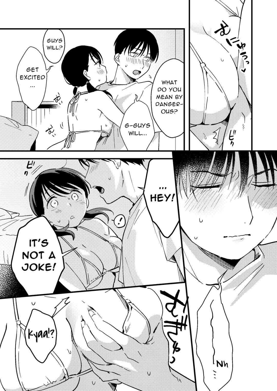 Page 7 Chapter Unknown_cc48 Iiwake Kanojo