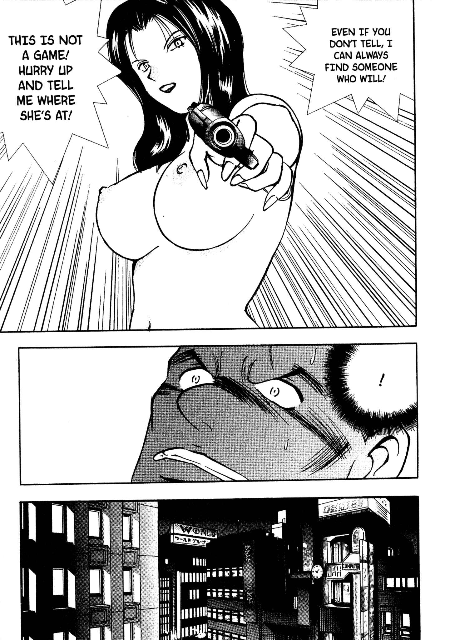 Page 14 Chapter 71 Red Prowling Devil