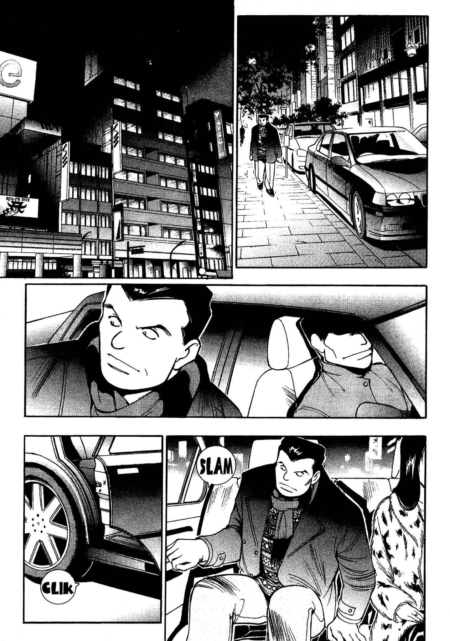 Page 8 Chapter 71 Red Prowling Devil