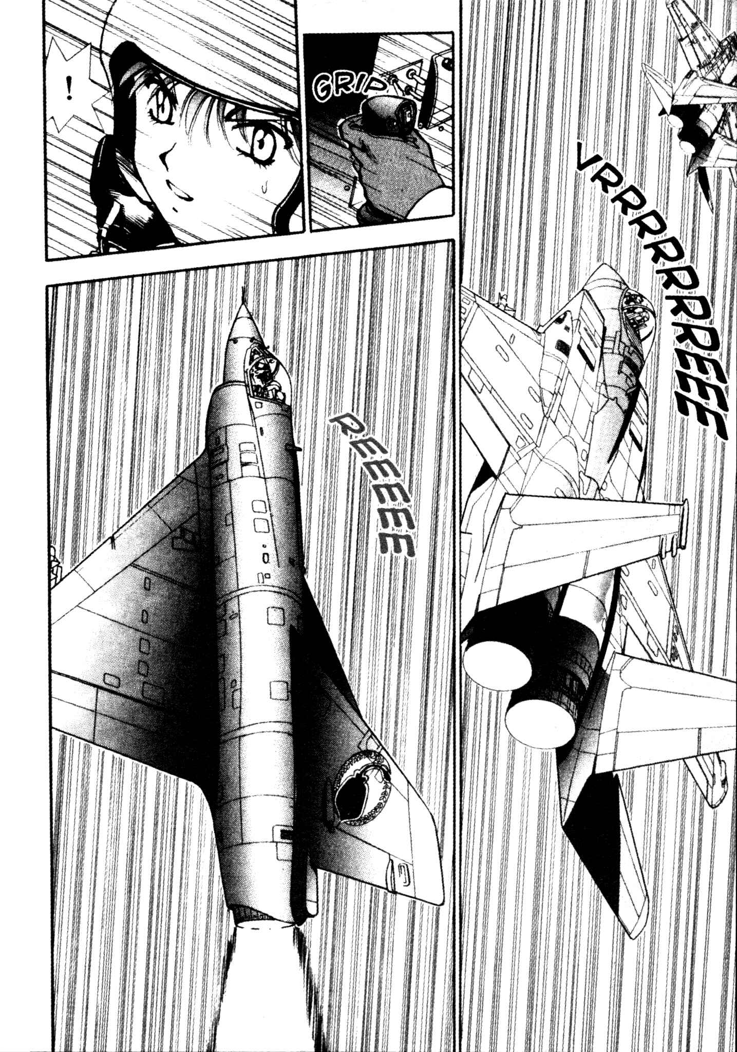 Page 18 Chapter 29 Red Prowling Devil