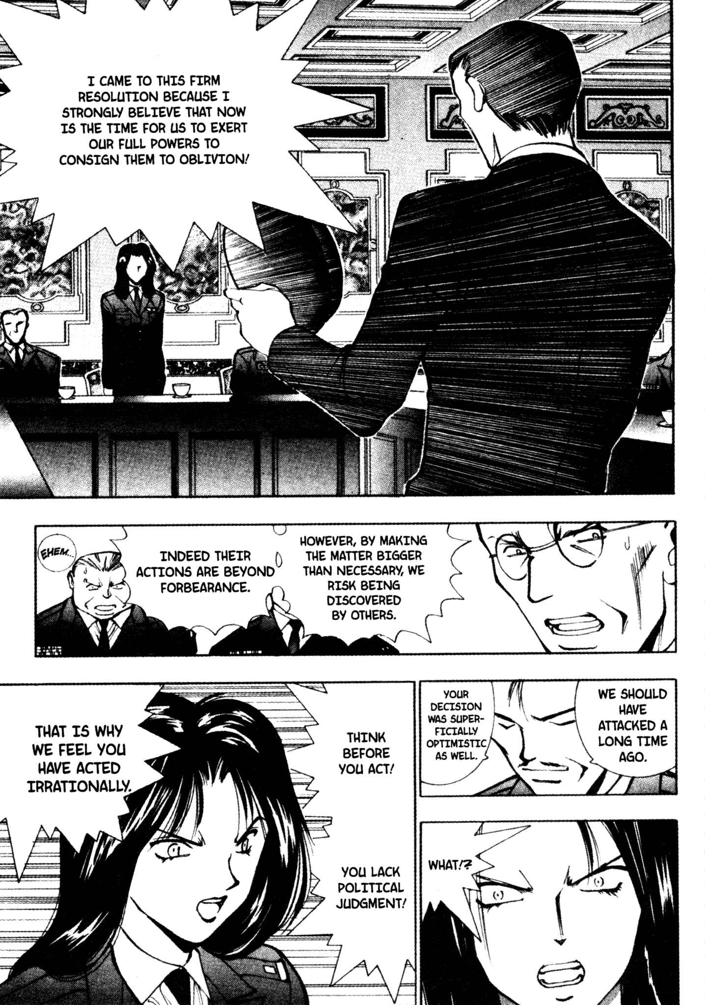 Page 5 Chapter 34 Red Prowling Devil
