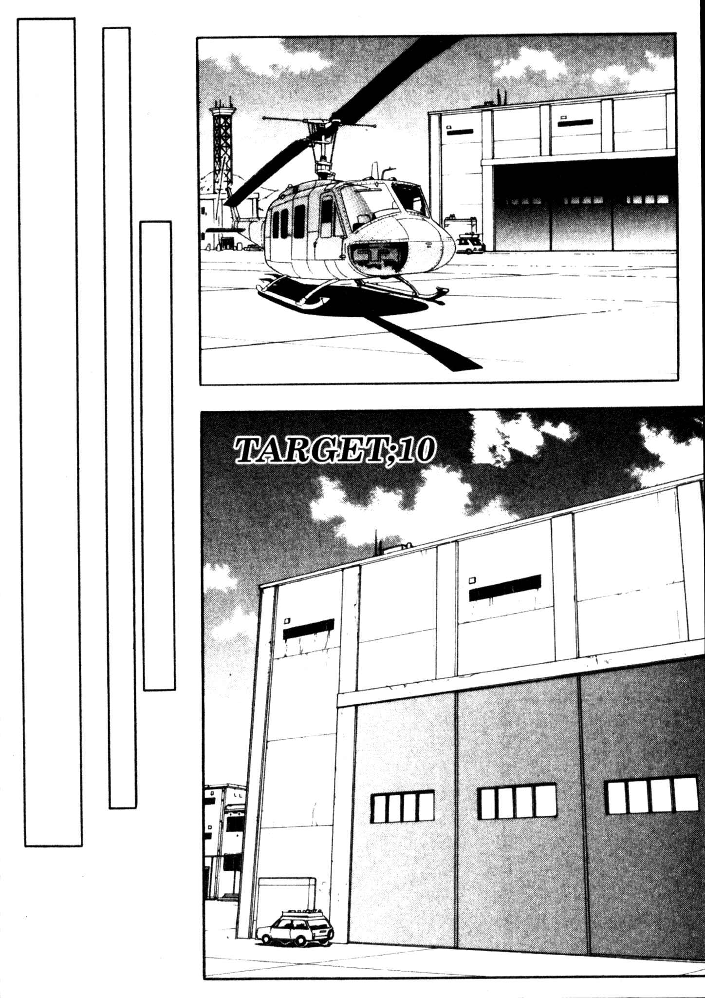 Page 1 Chapter 48 Red Prowling Devil