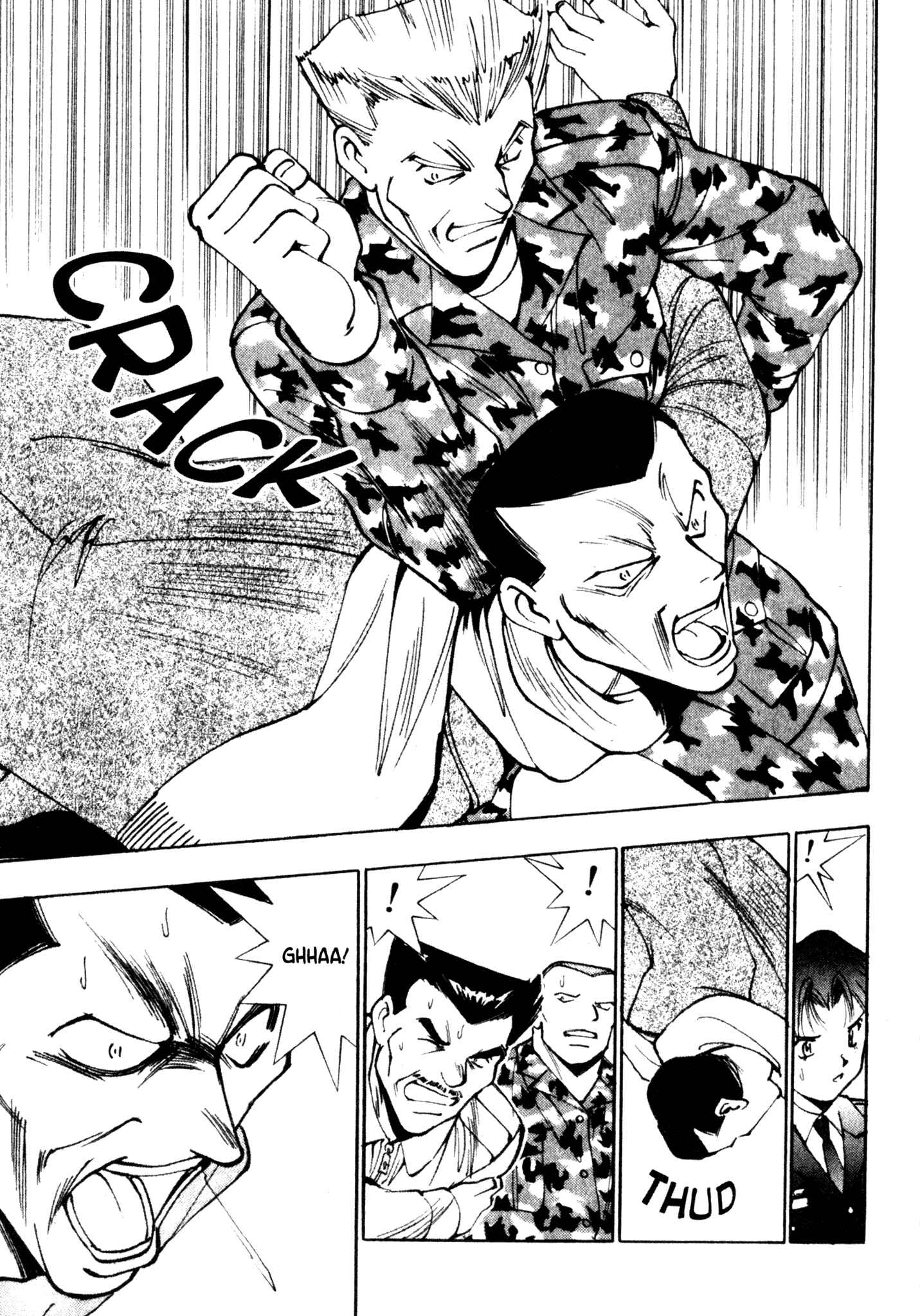 Page 10 Chapter 48 Red Prowling Devil