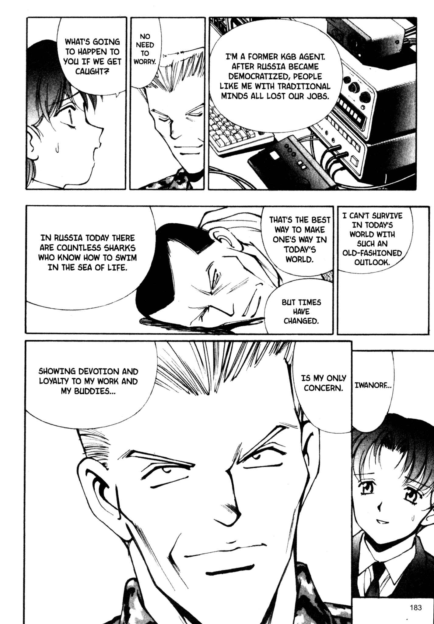 Page 13 Chapter 48 Red Prowling Devil