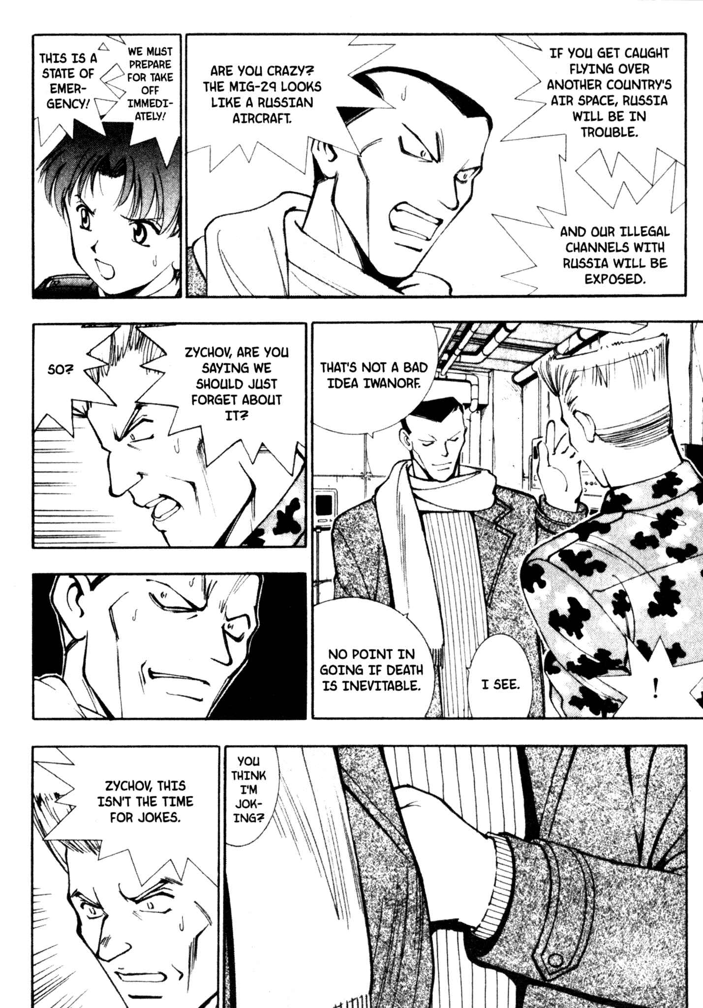 Page 5 Chapter 48 Red Prowling Devil