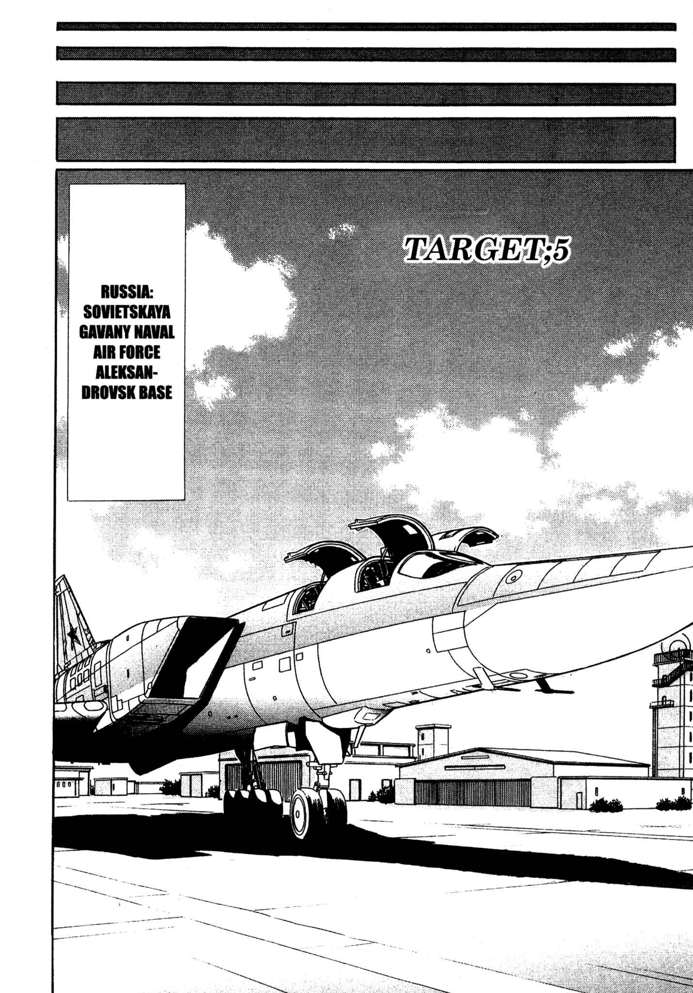 Page 1 Chapter 64 Red Prowling Devil
