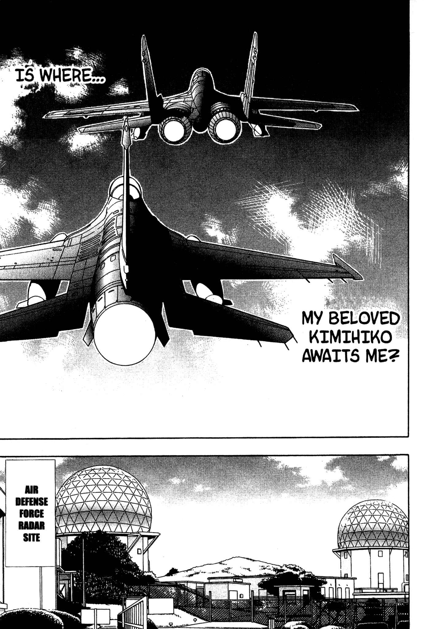 Page 7 Chapter 64 Red Prowling Devil