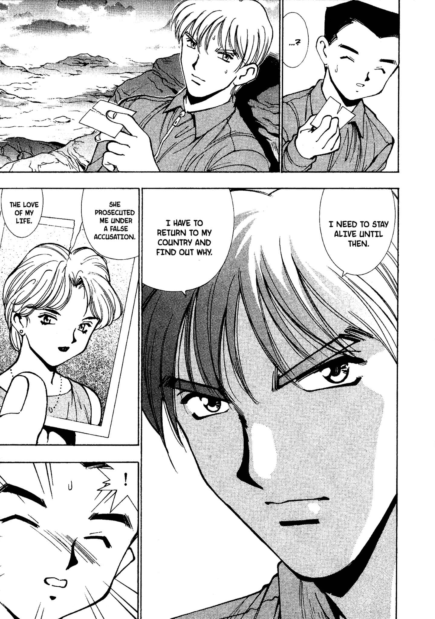 Page 12 Chapter 78 Red Prowling Devil