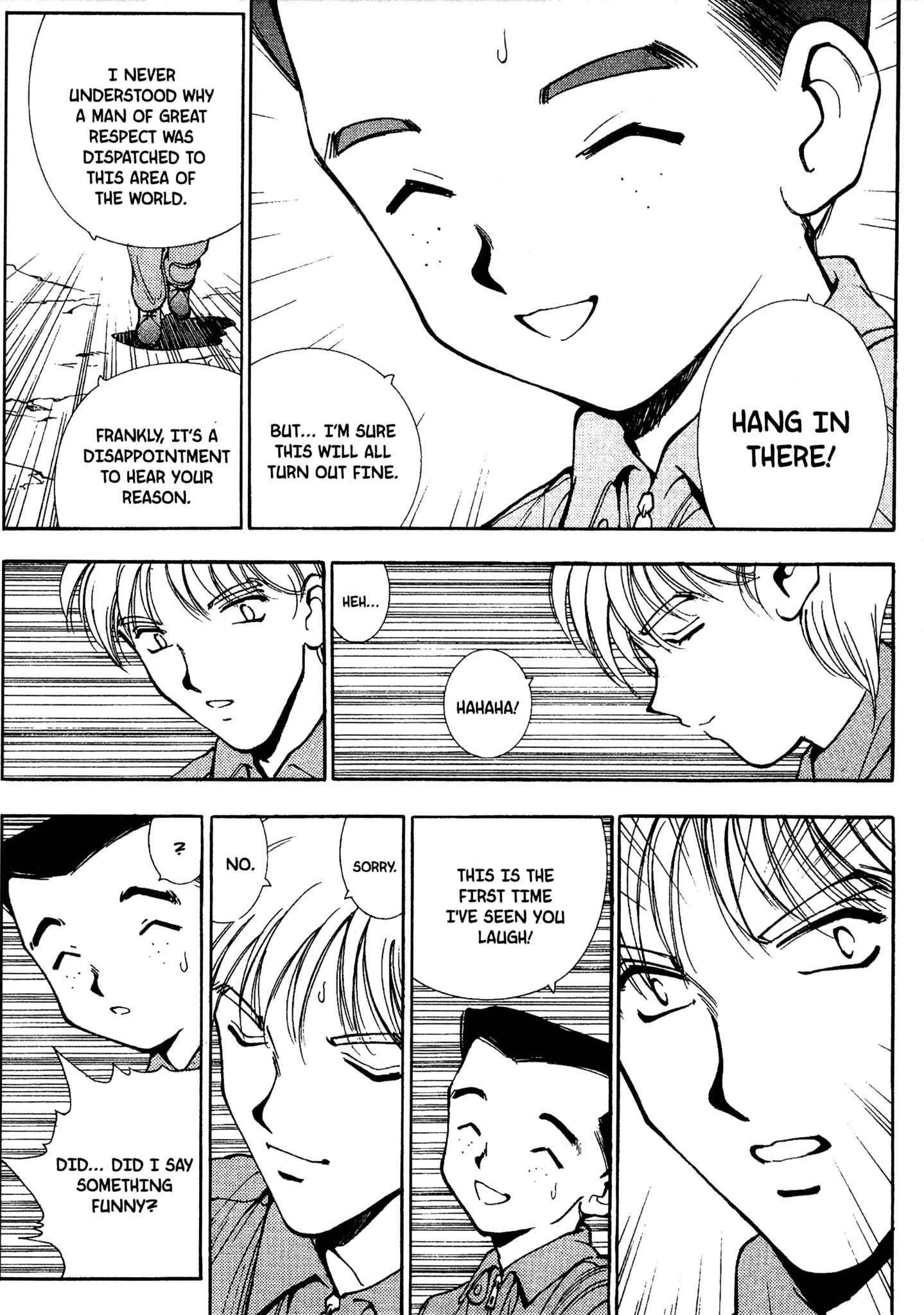 Page 14 Chapter 78 Red Prowling Devil