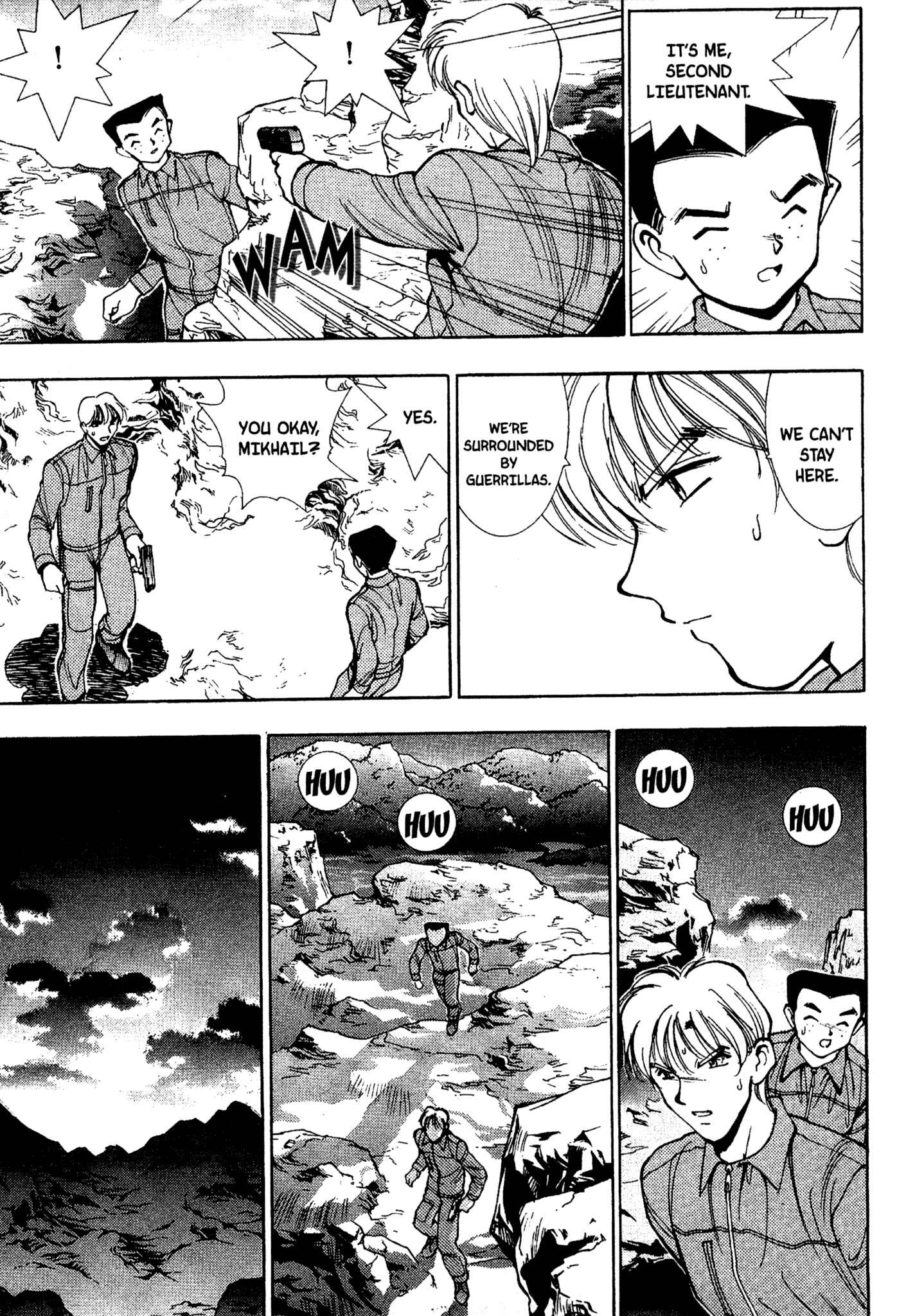 Page 8 Chapter 78 Red Prowling Devil