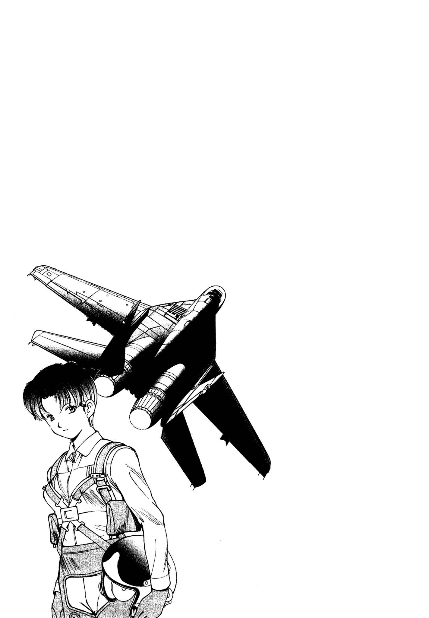 Page 18 Chapter 77 Red Prowling Devil