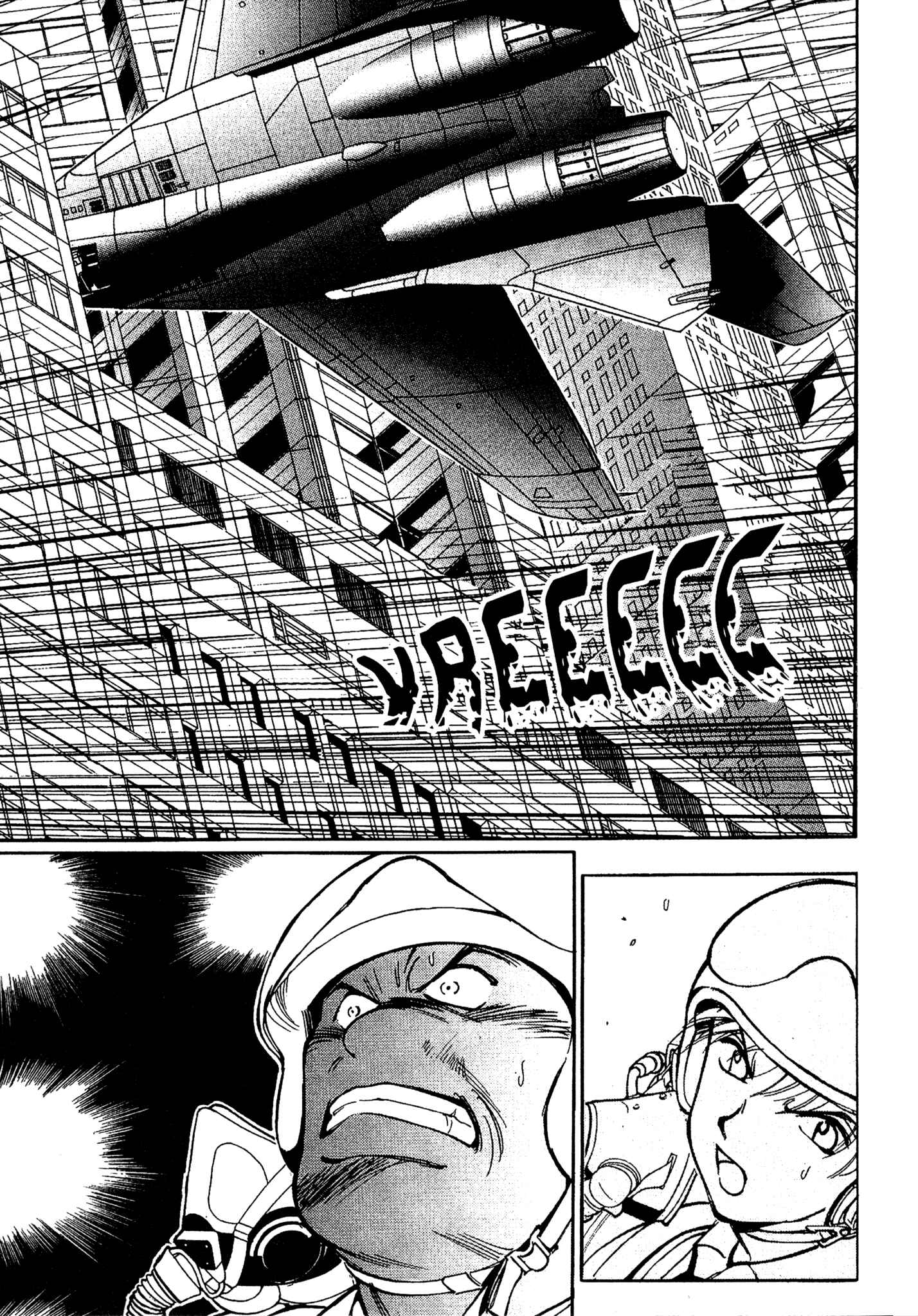 Page 2 Chapter 77 Red Prowling Devil