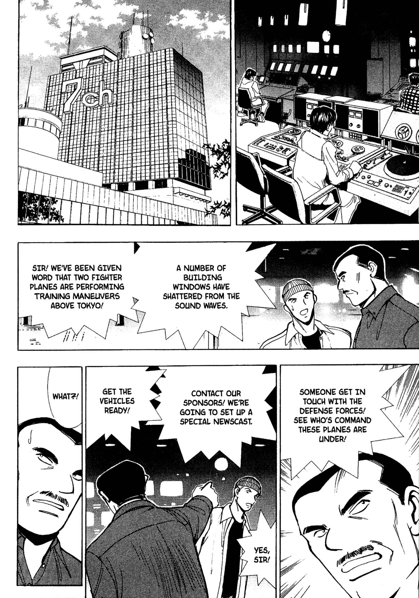 Page 13 Chapter 75 Red Prowling Devil
