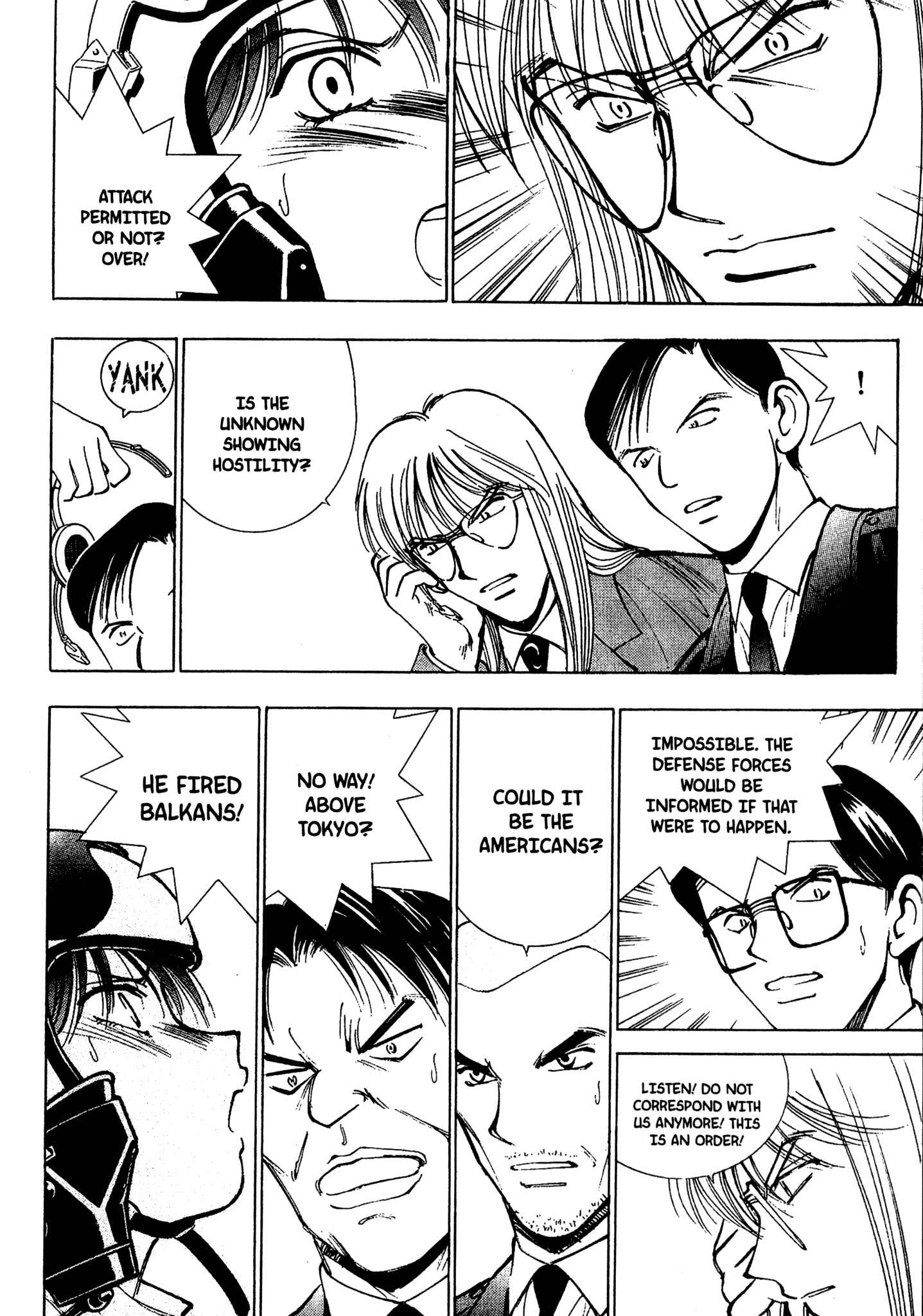 Page 7 Chapter 75 Red Prowling Devil