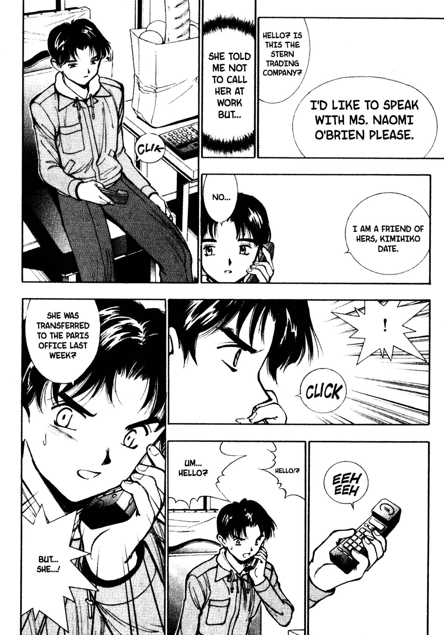 Page 5 Chapter 37 Red Prowling Devil
