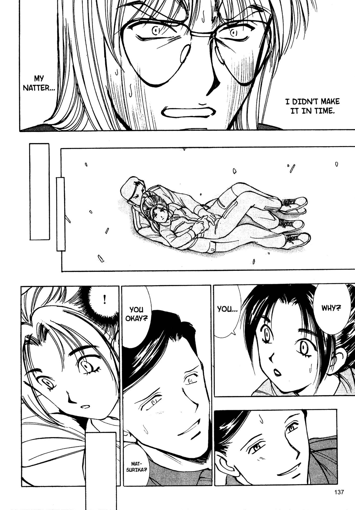 Page 17 Chapter 67 Red Prowling Devil