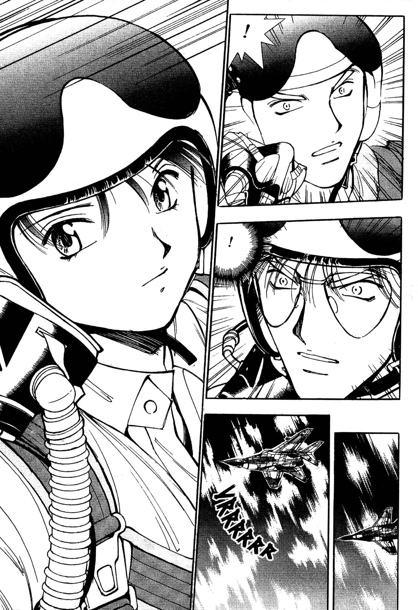 Page 14 Chapter 55 Red Prowling Devil