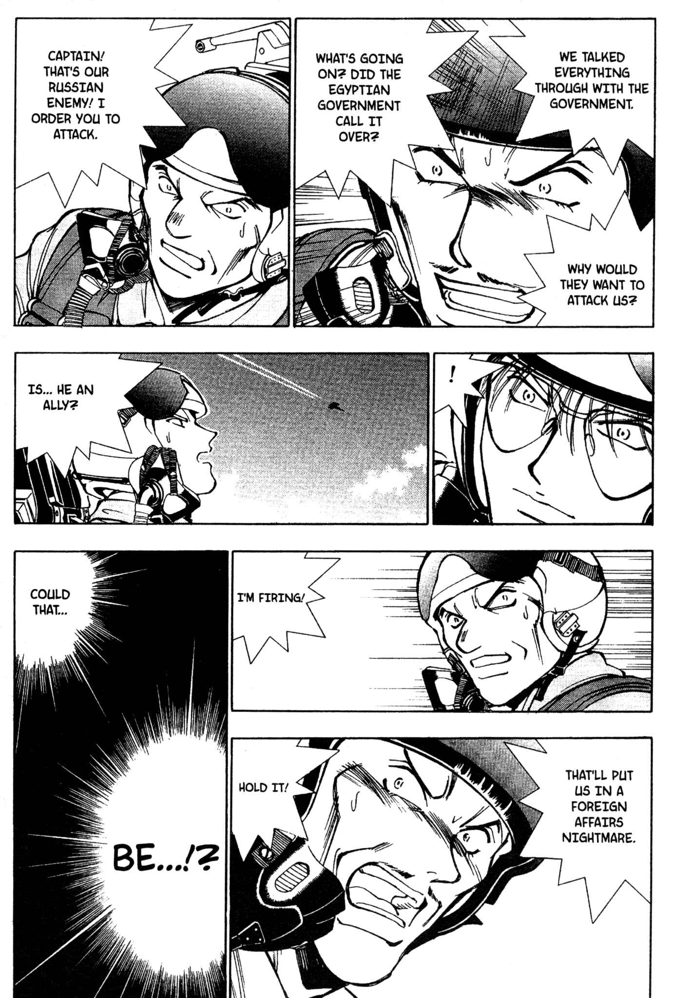 Page 5 Chapter 55 Red Prowling Devil