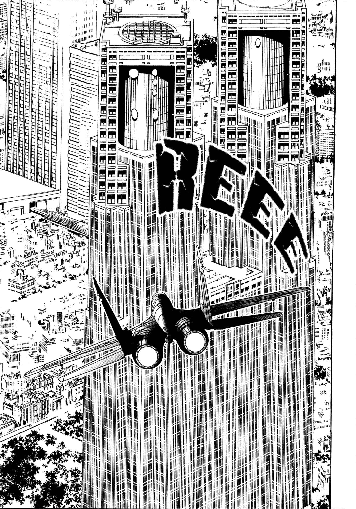 Page 16 Chapter 76 Red Prowling Devil