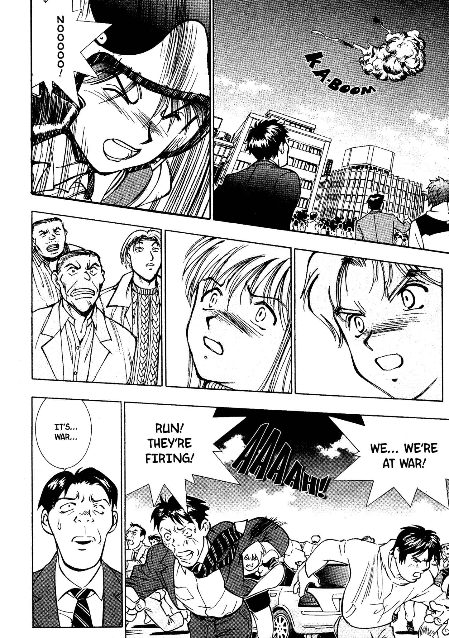 Page 7 Chapter 76 Red Prowling Devil