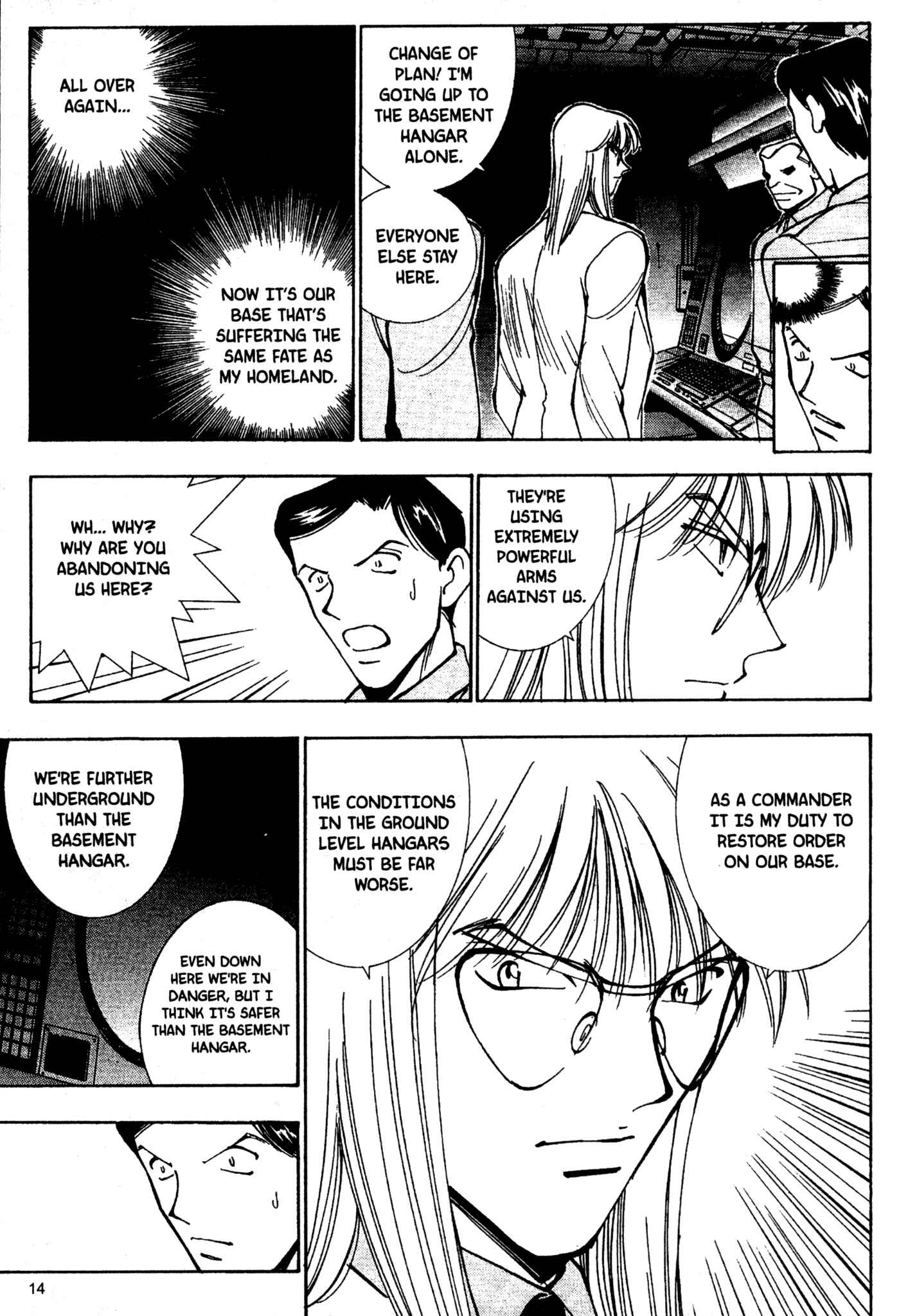 Page 12 Chapter 49 Red Prowling Devil