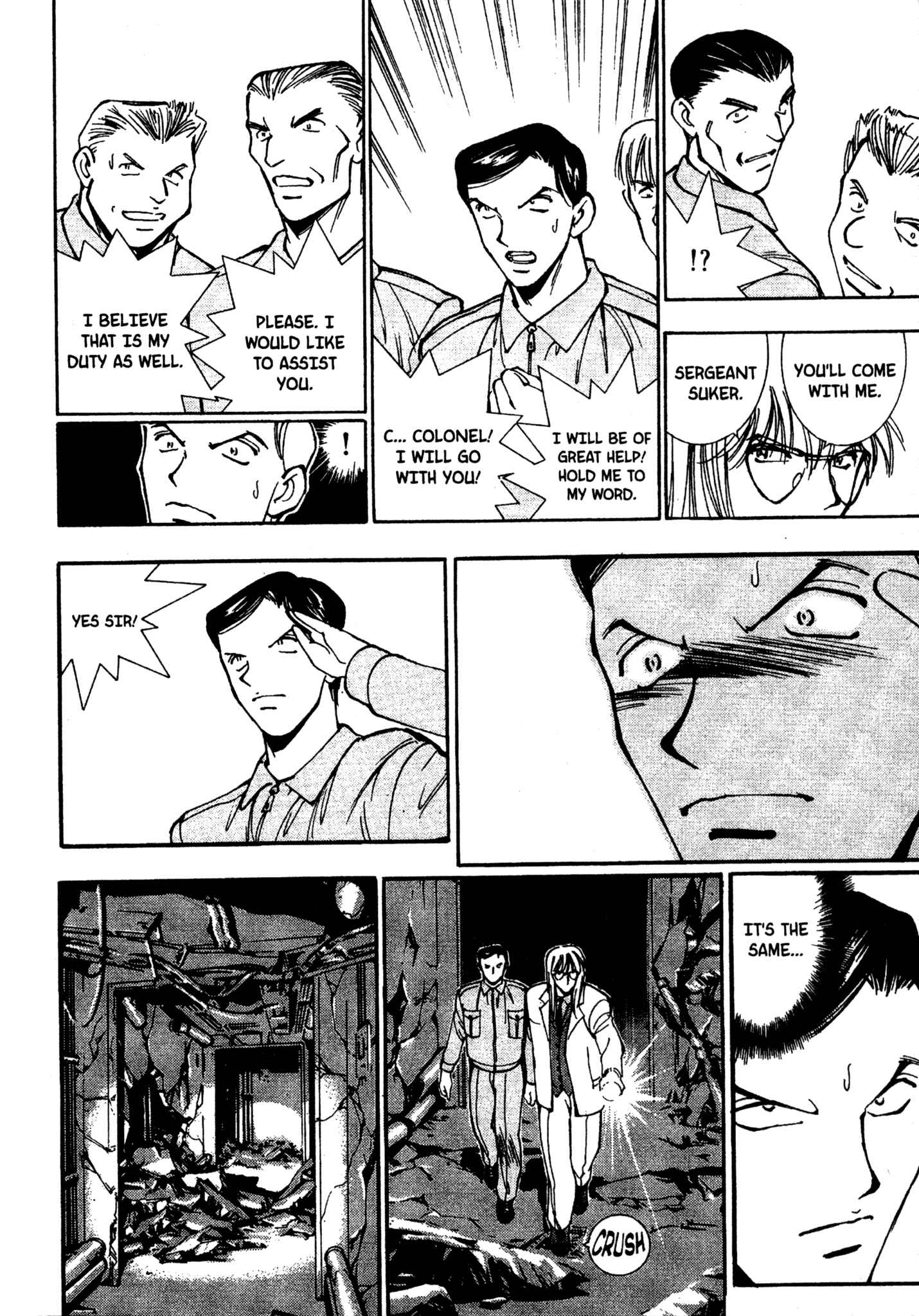 Page 13 Chapter 49 Red Prowling Devil