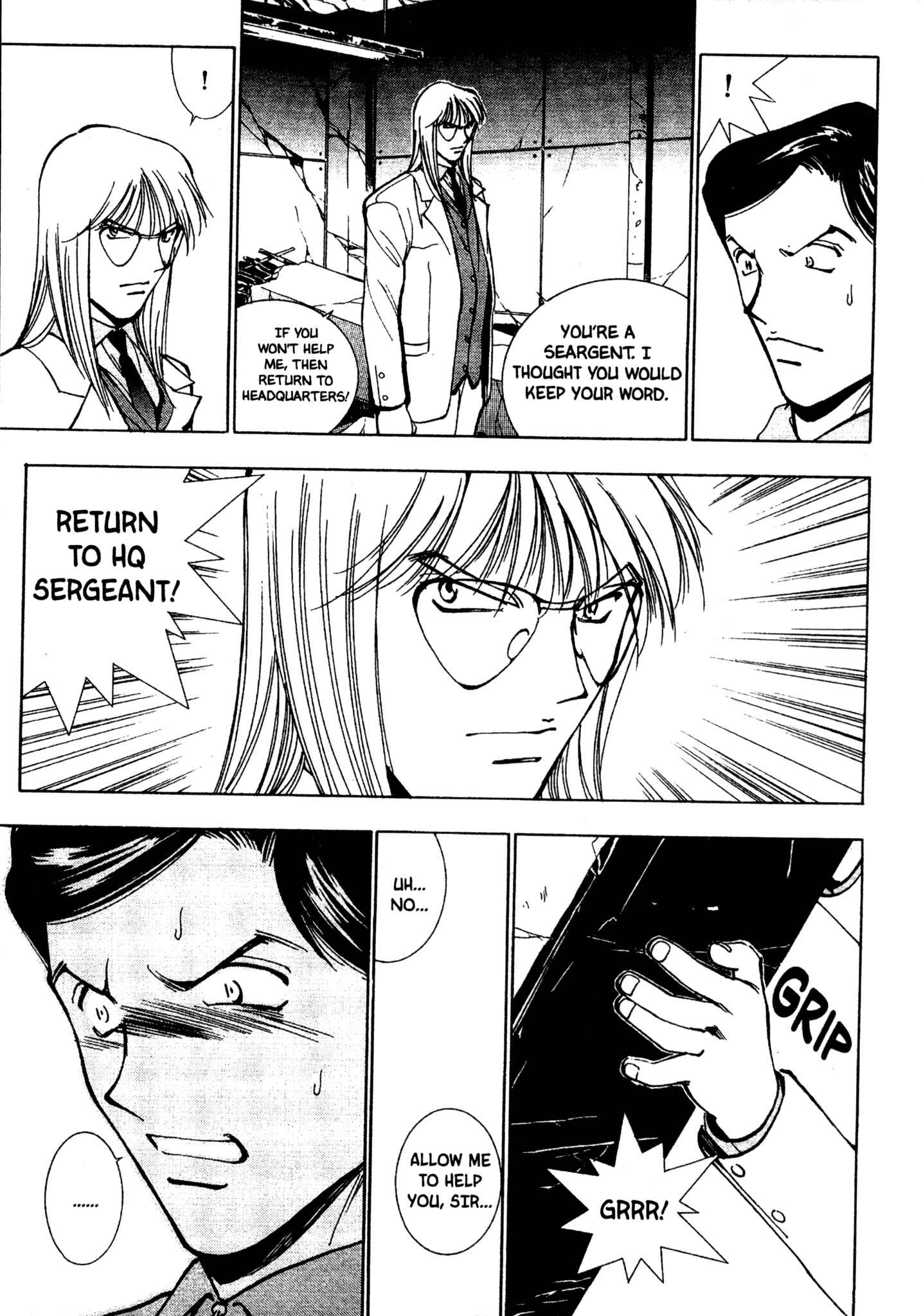 Page 16 Chapter 49 Red Prowling Devil
