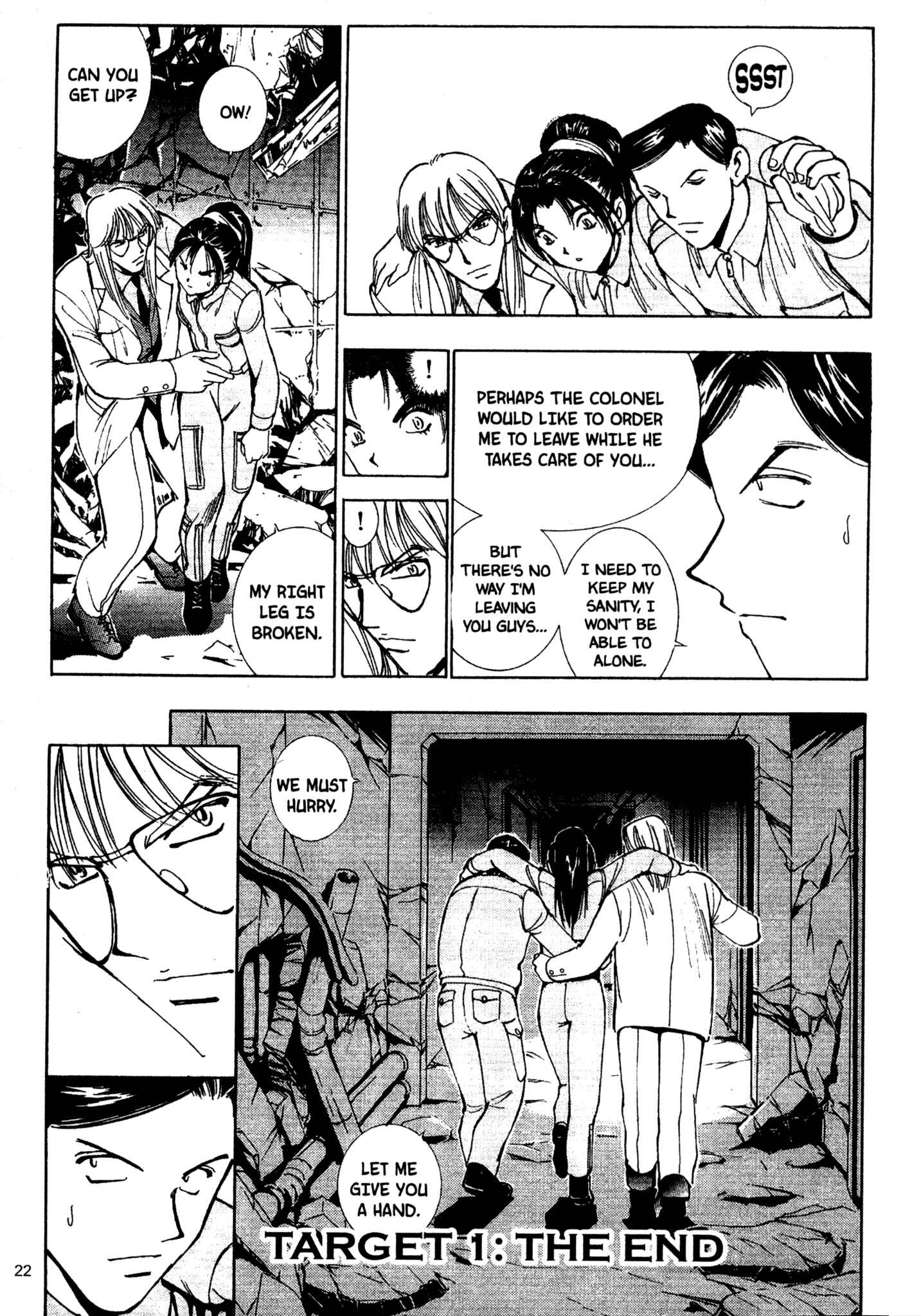 Page 20 Chapter 49 Red Prowling Devil