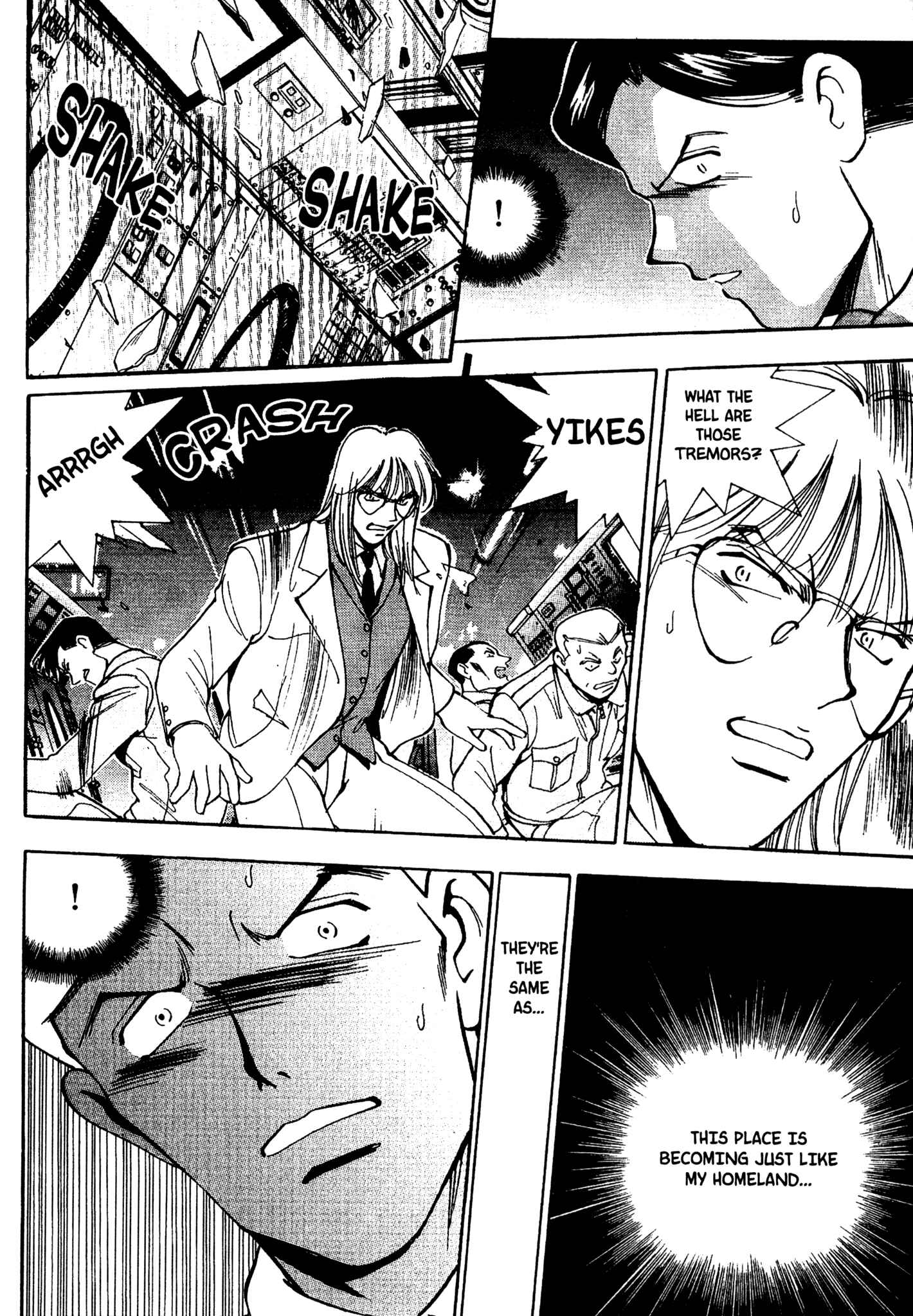 Page 4 Chapter 49 Red Prowling Devil