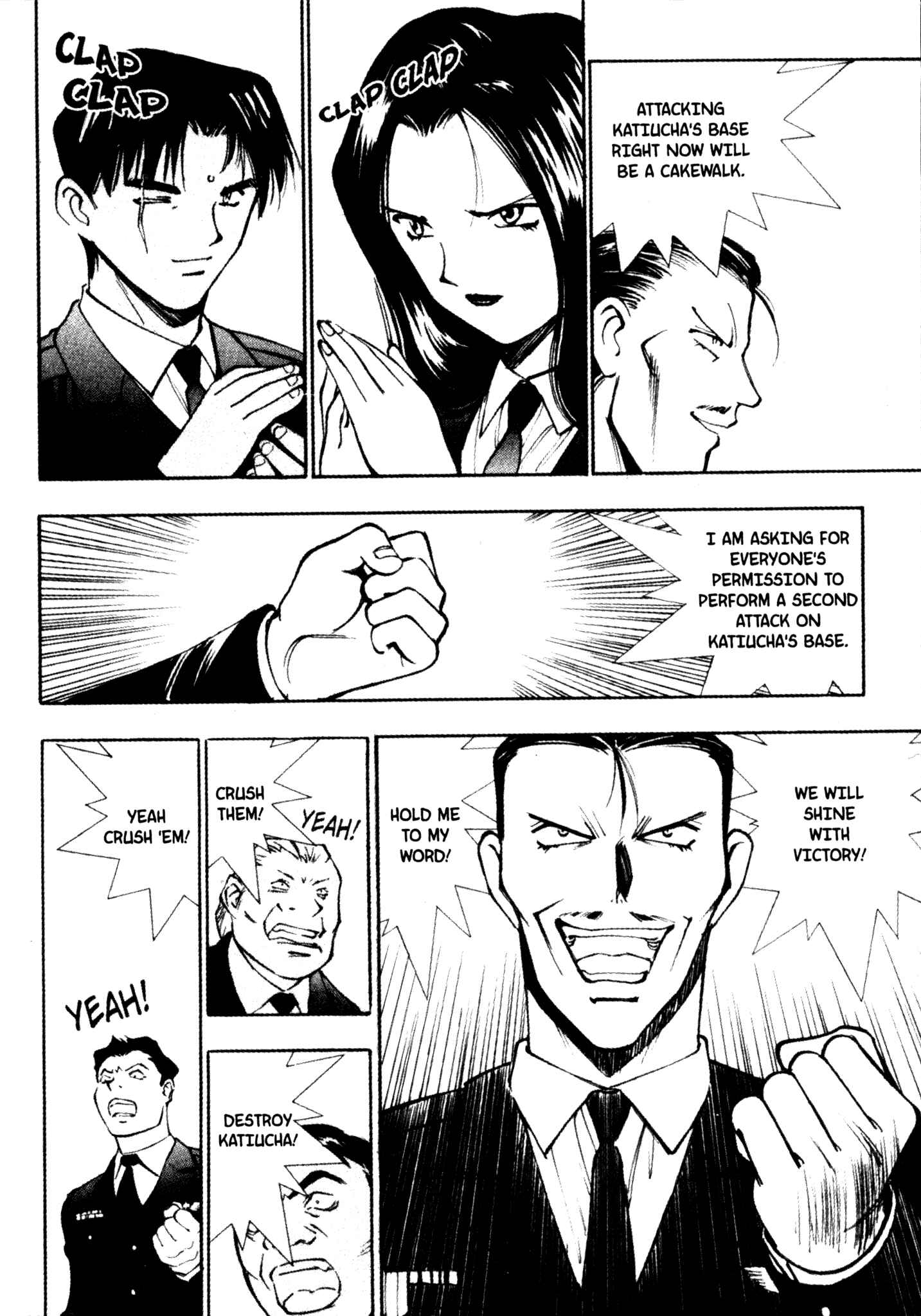 Page 5 Chapter 42 Red Prowling Devil