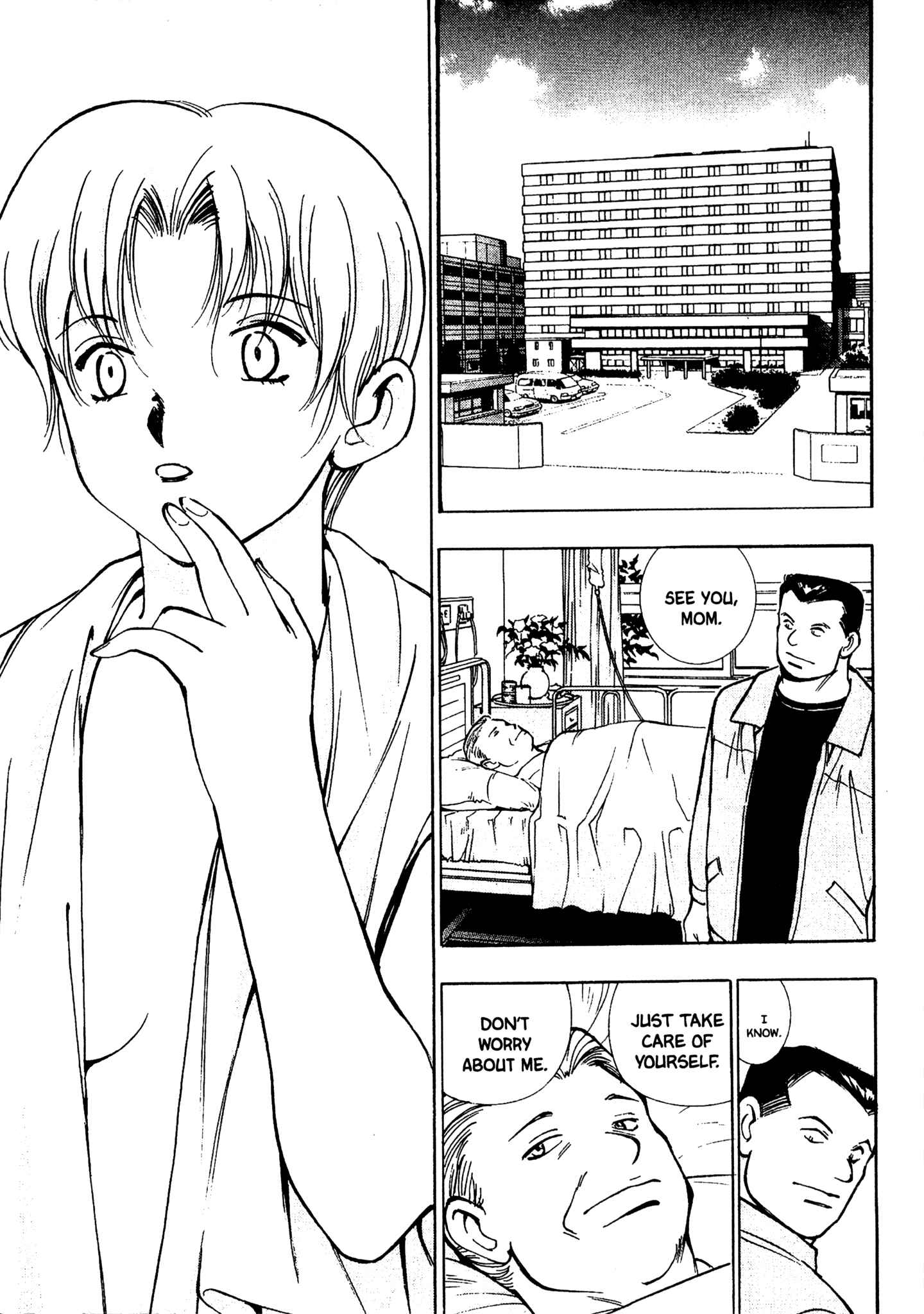 Page 14 Chapter 73 Red Prowling Devil