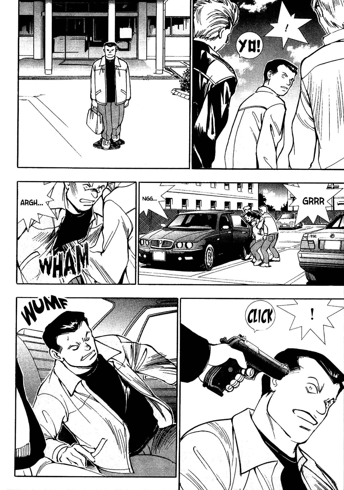 Page 15 Chapter 73 Red Prowling Devil