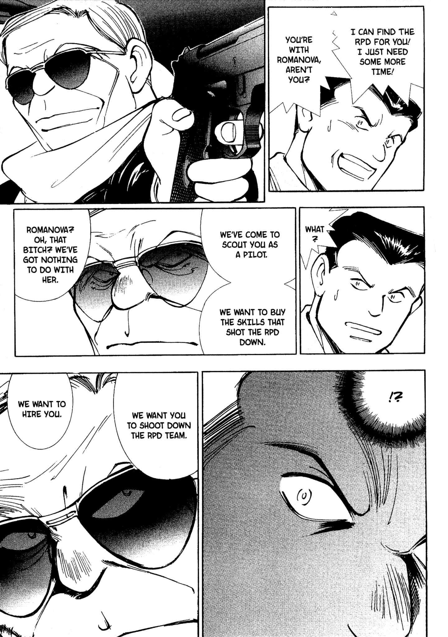 Page 16 Chapter 73 Red Prowling Devil