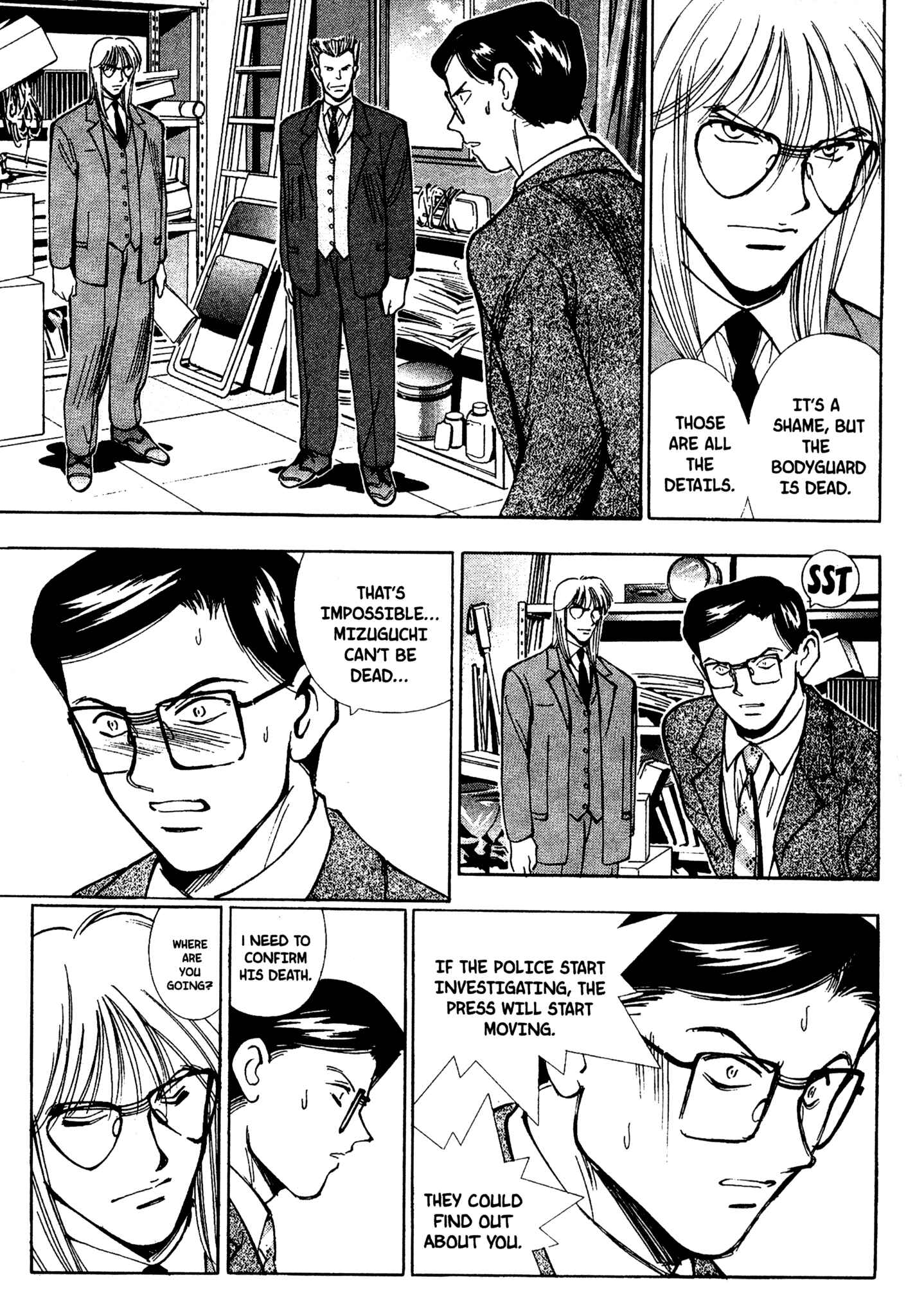 Page 4 Chapter 73 Red Prowling Devil