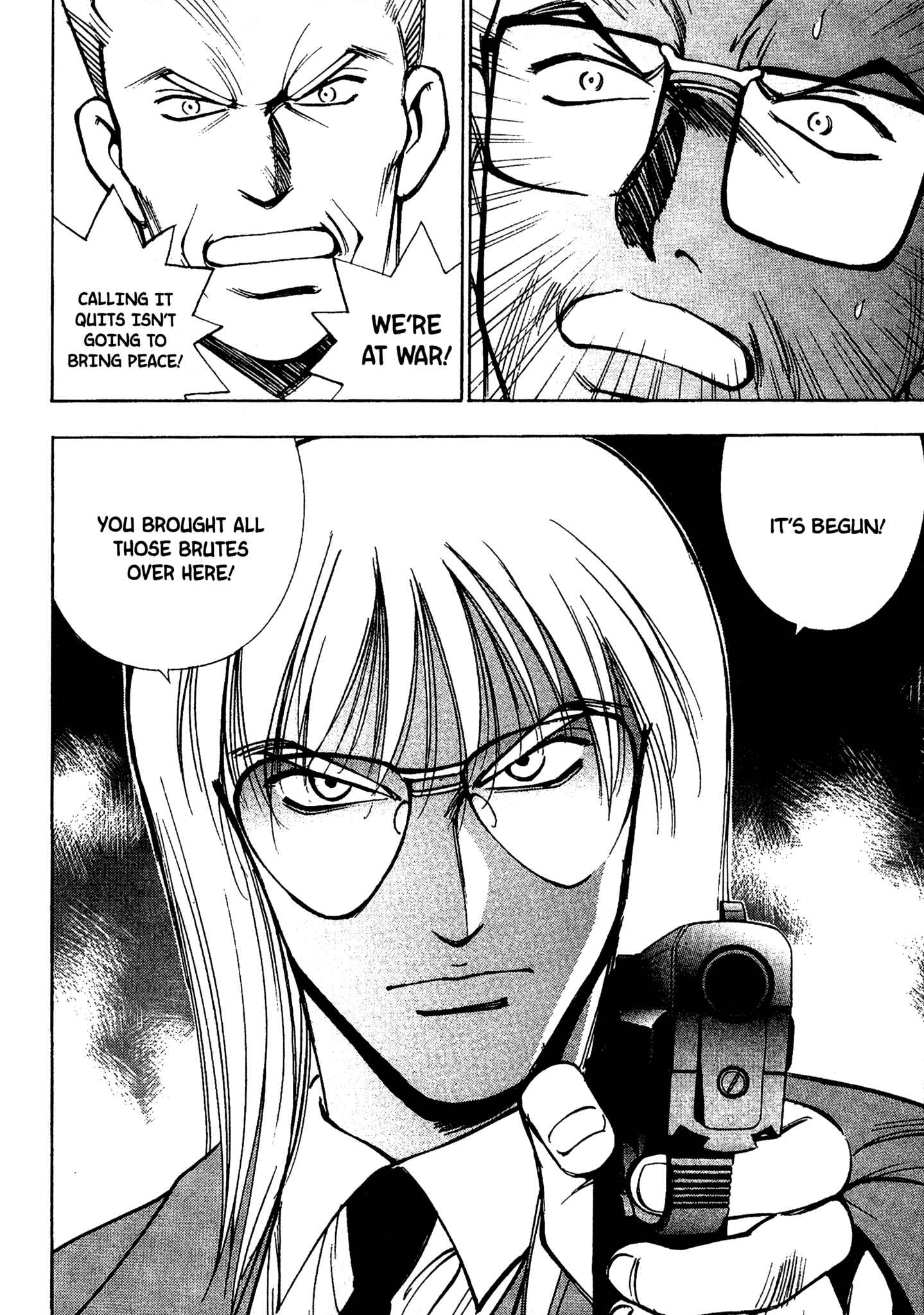 Page 7 Chapter 73 Red Prowling Devil