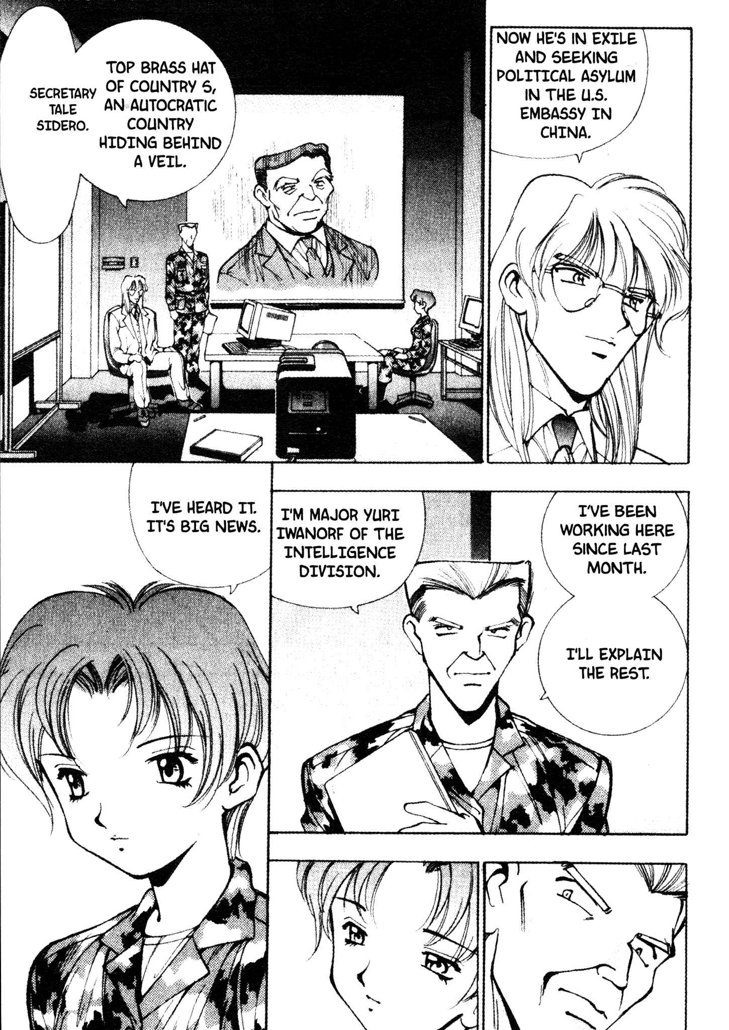 Page 4 Chapter 3 Red Prowling Devil